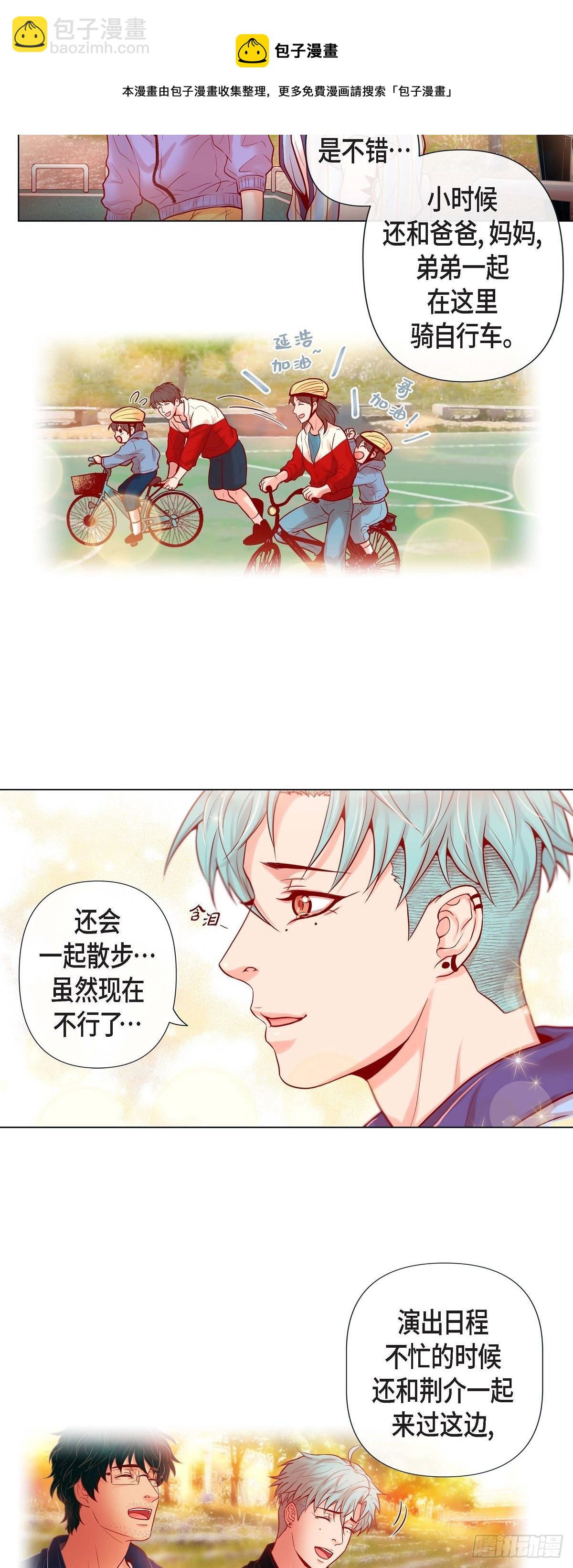 08 打破的信任-第8话