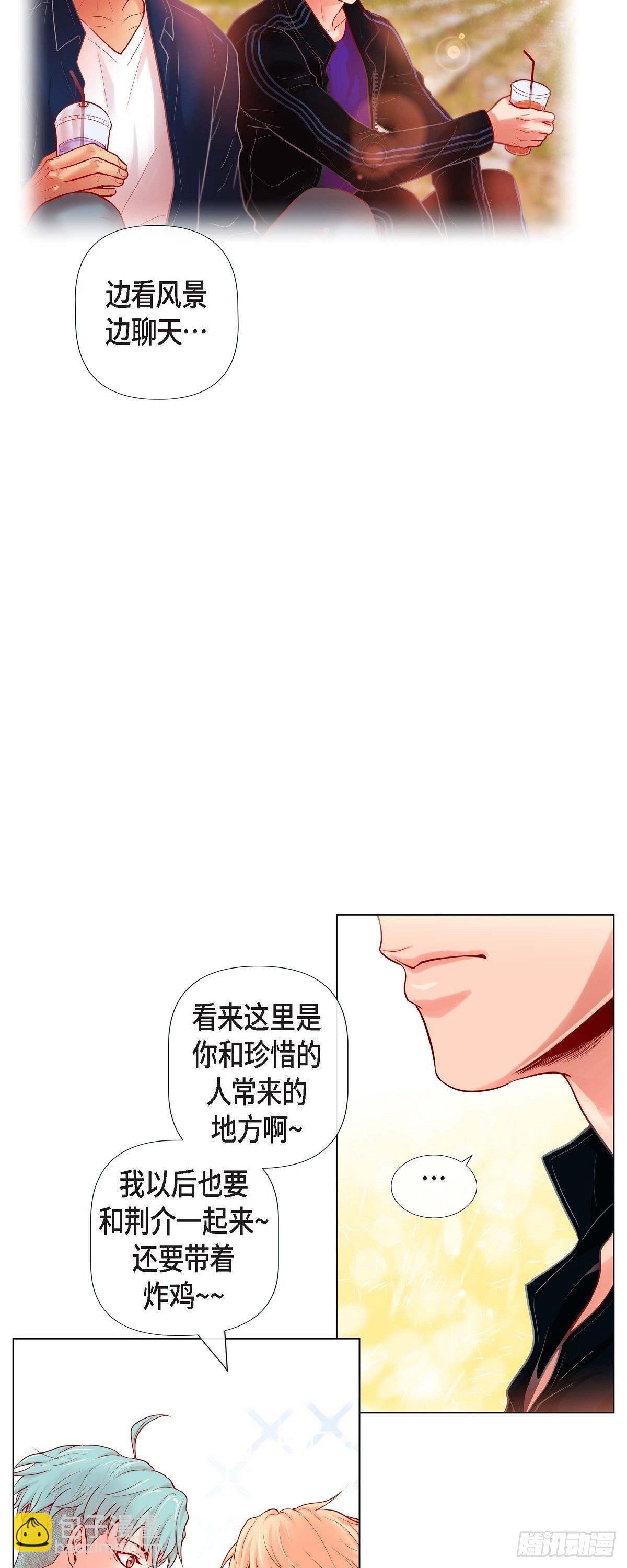 08 打破的信任-第8话