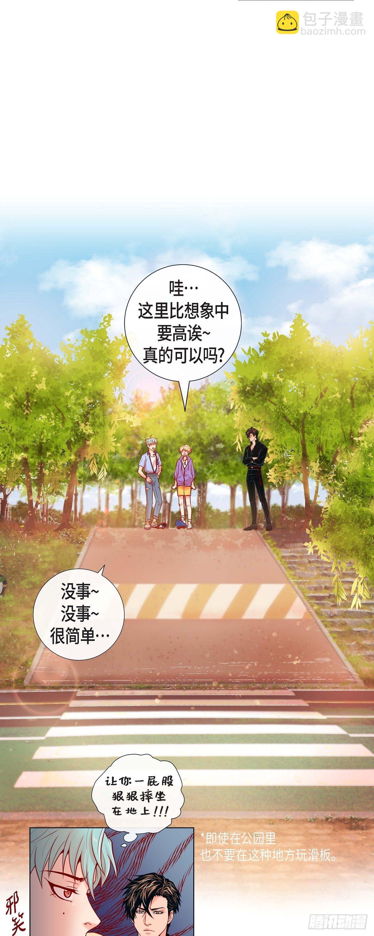 08 打破的信任-第8话