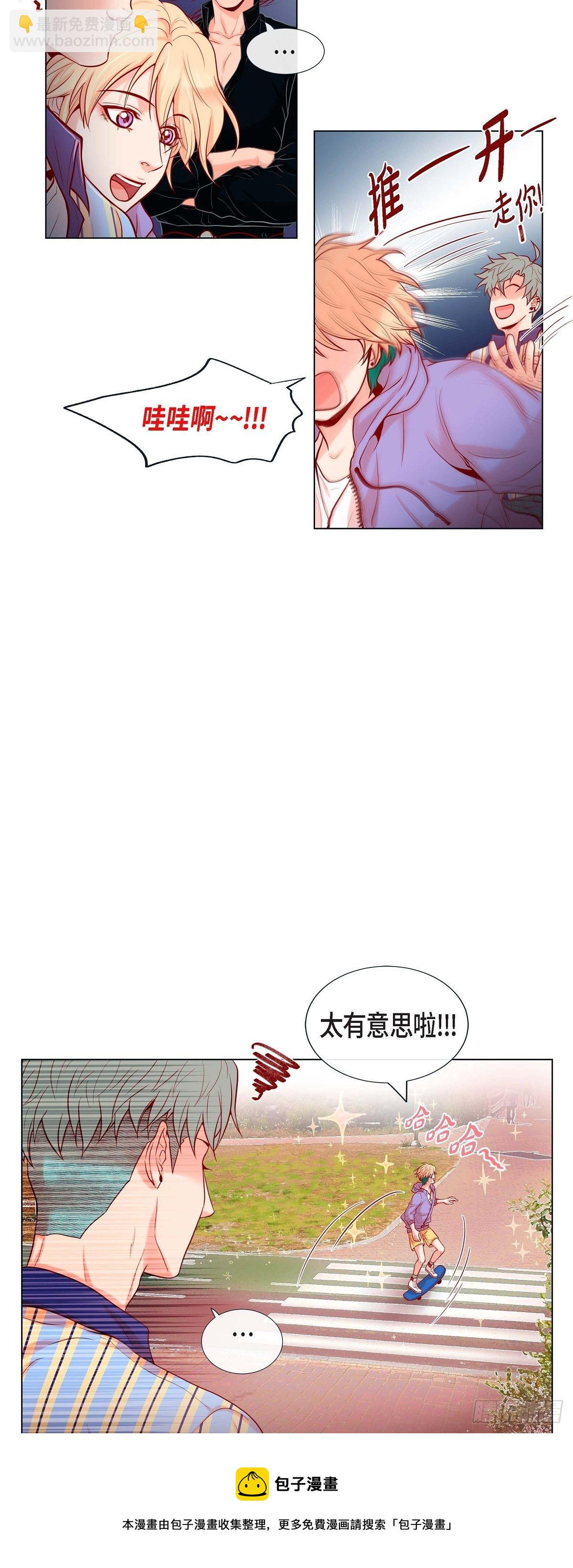 08 打破的信任-第8话