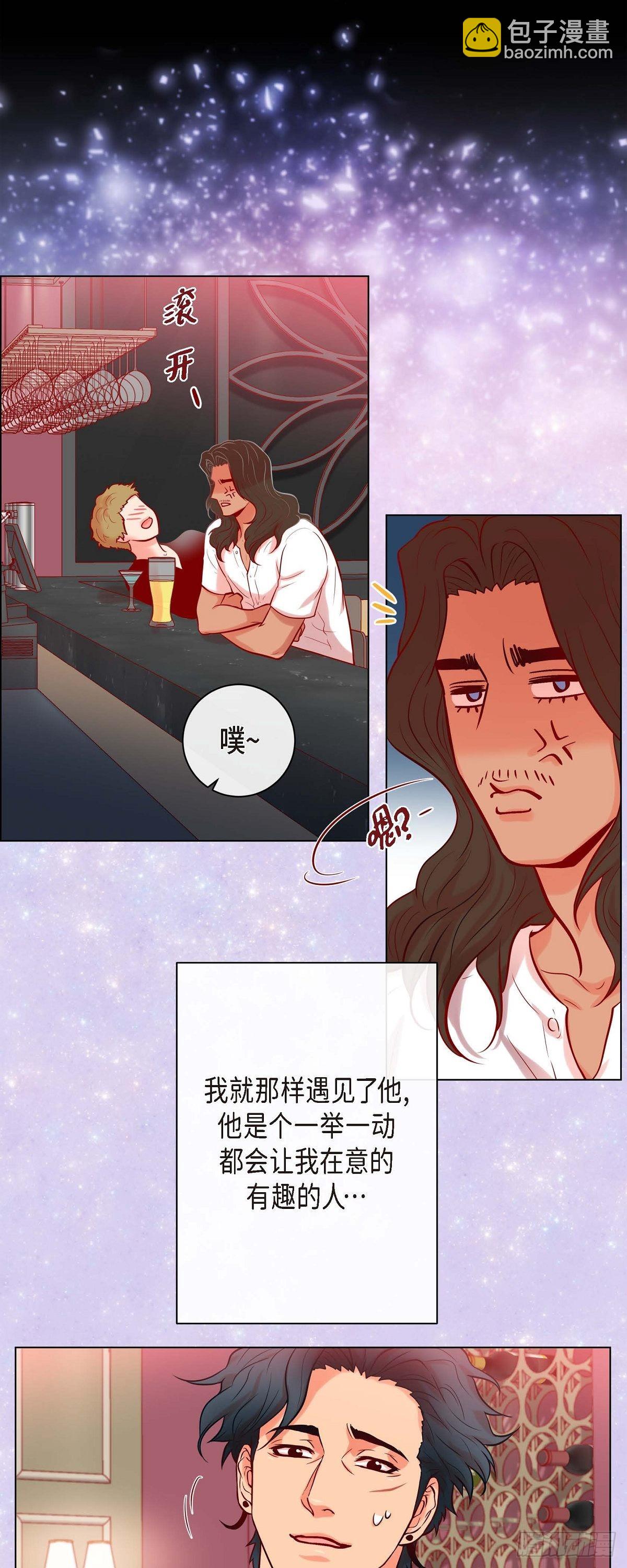 71.外传11 见家长-第70话