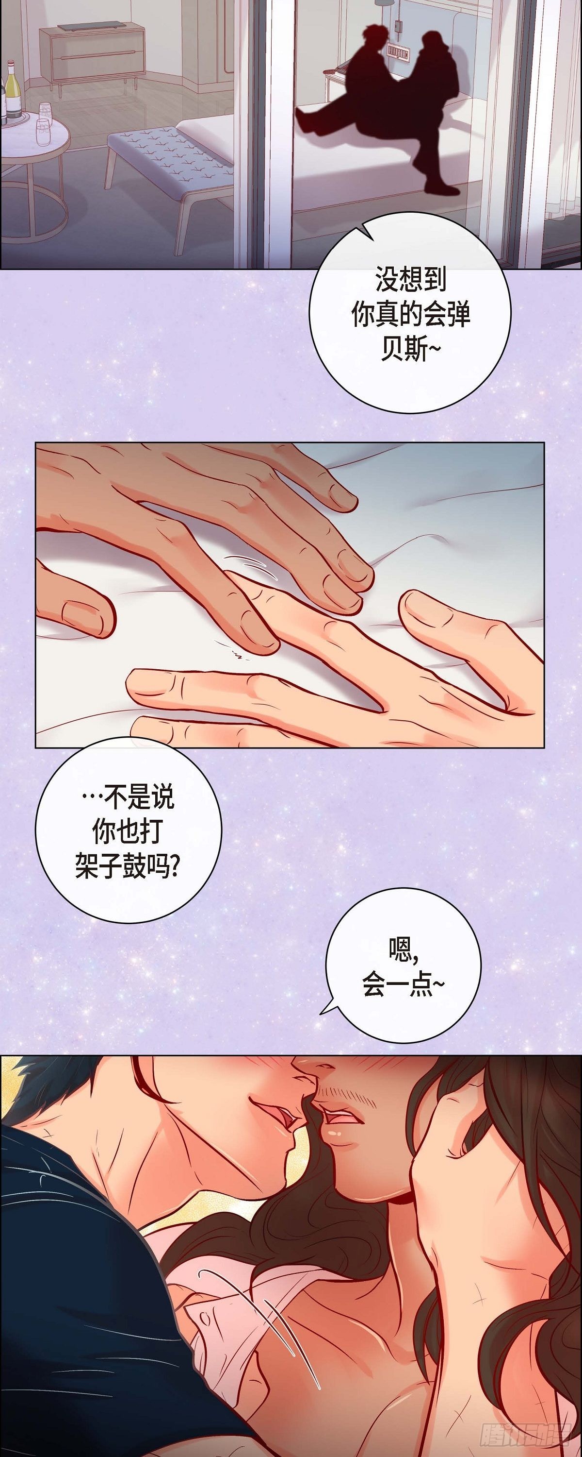 71.外传11 见家长-第70话