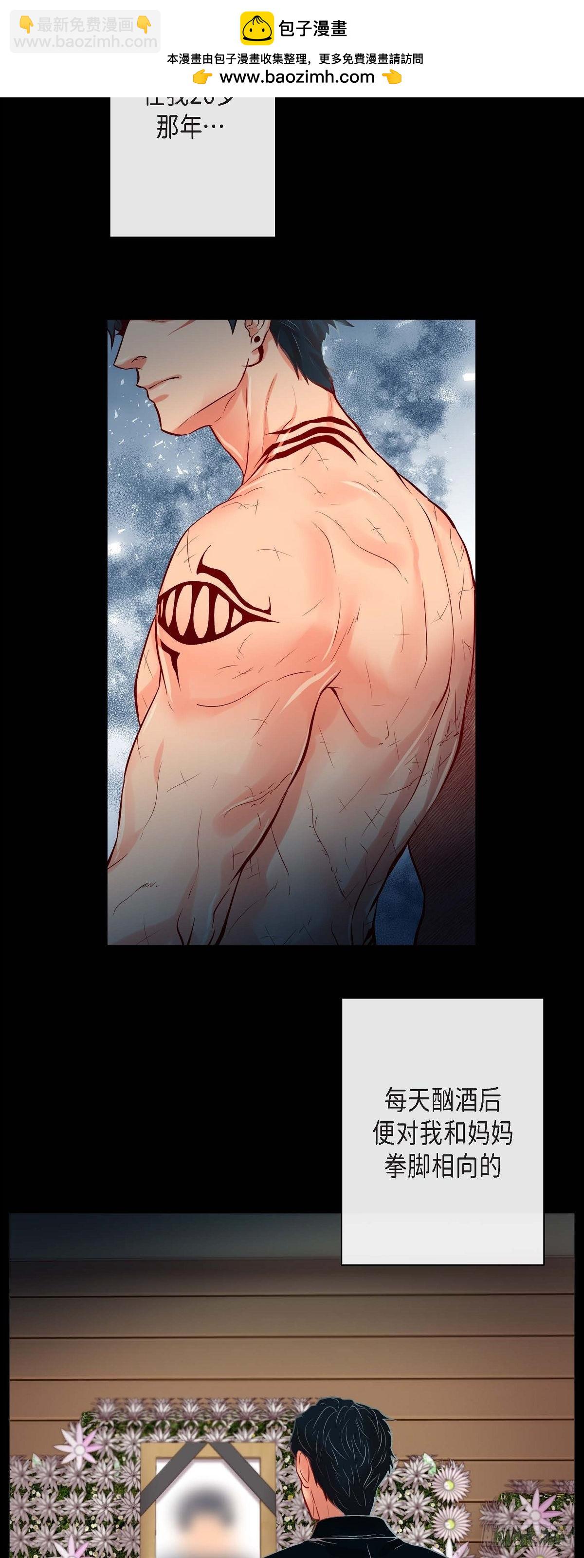 71.外传11 见家长-第70话