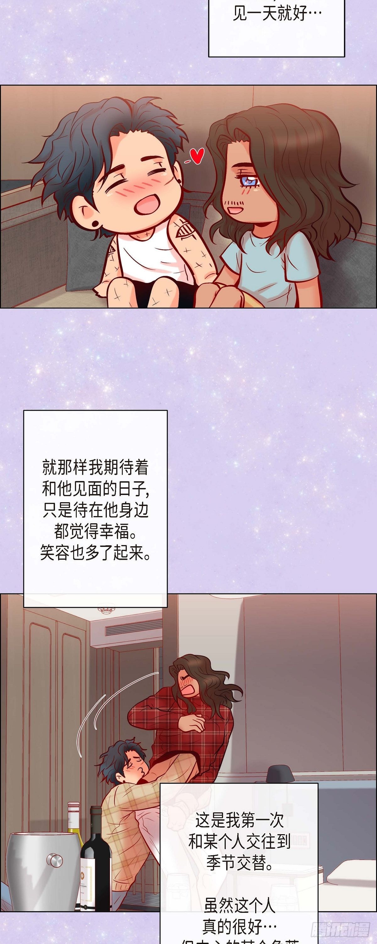 71.外传11 见家长-第70话