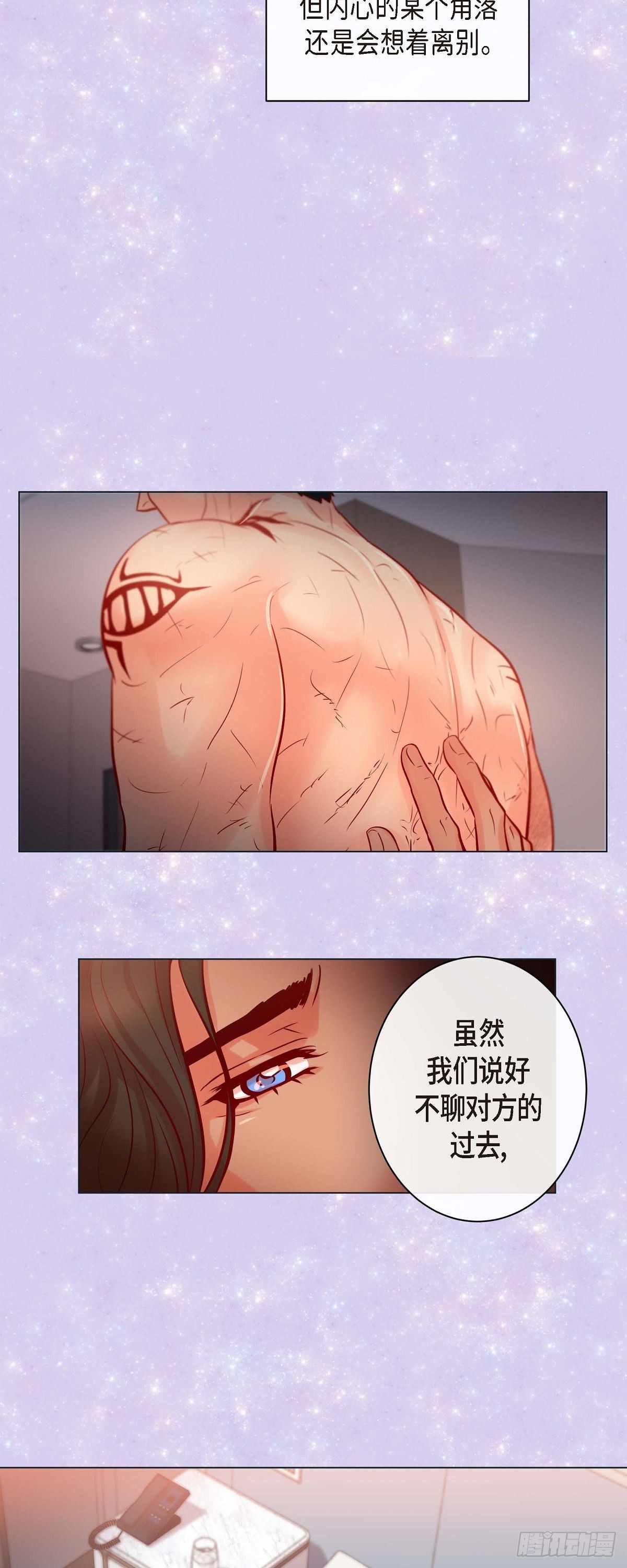 71.外传11 见家长-第70话