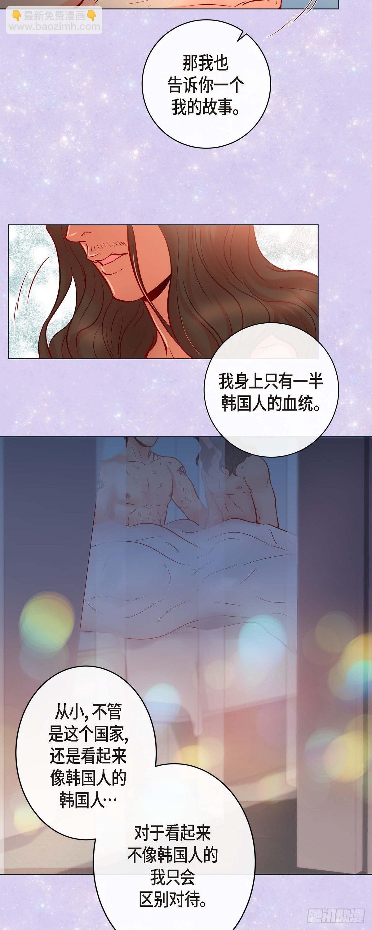 71.外传11 见家长-第70话