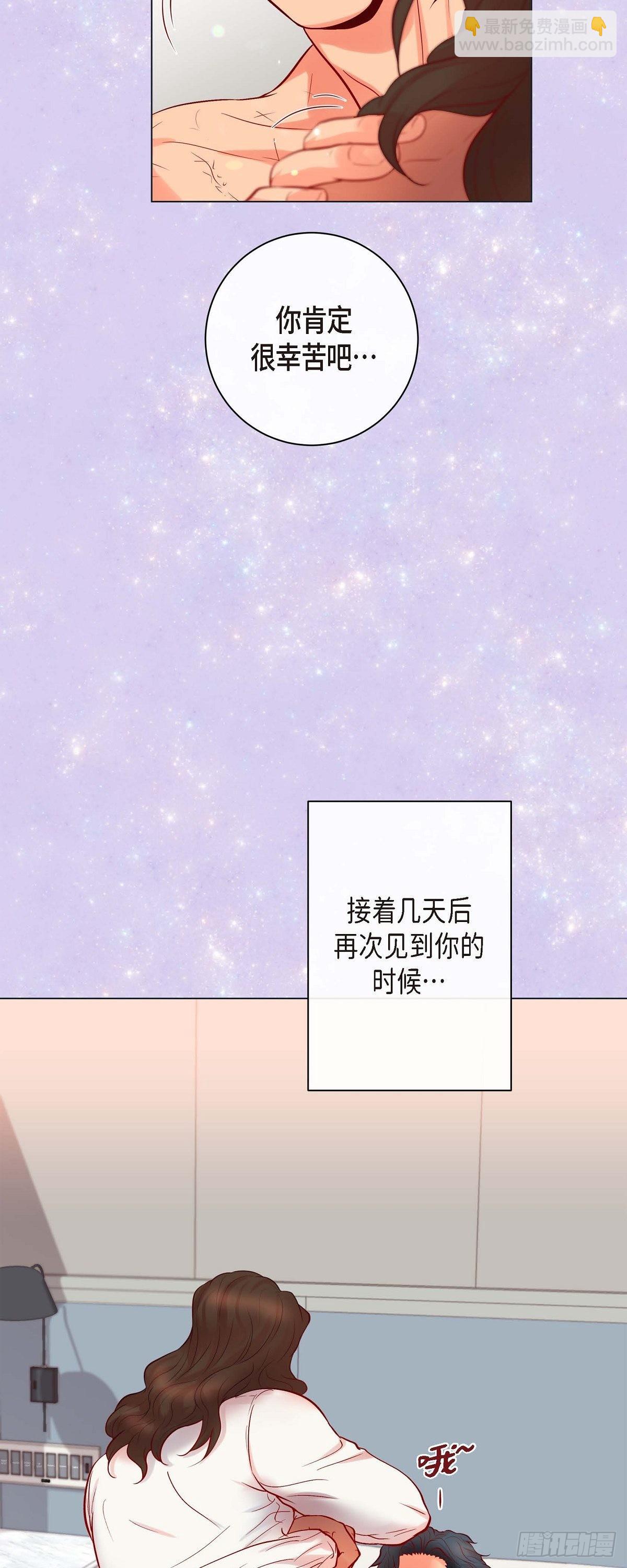 71.外传11 见家长-第70话