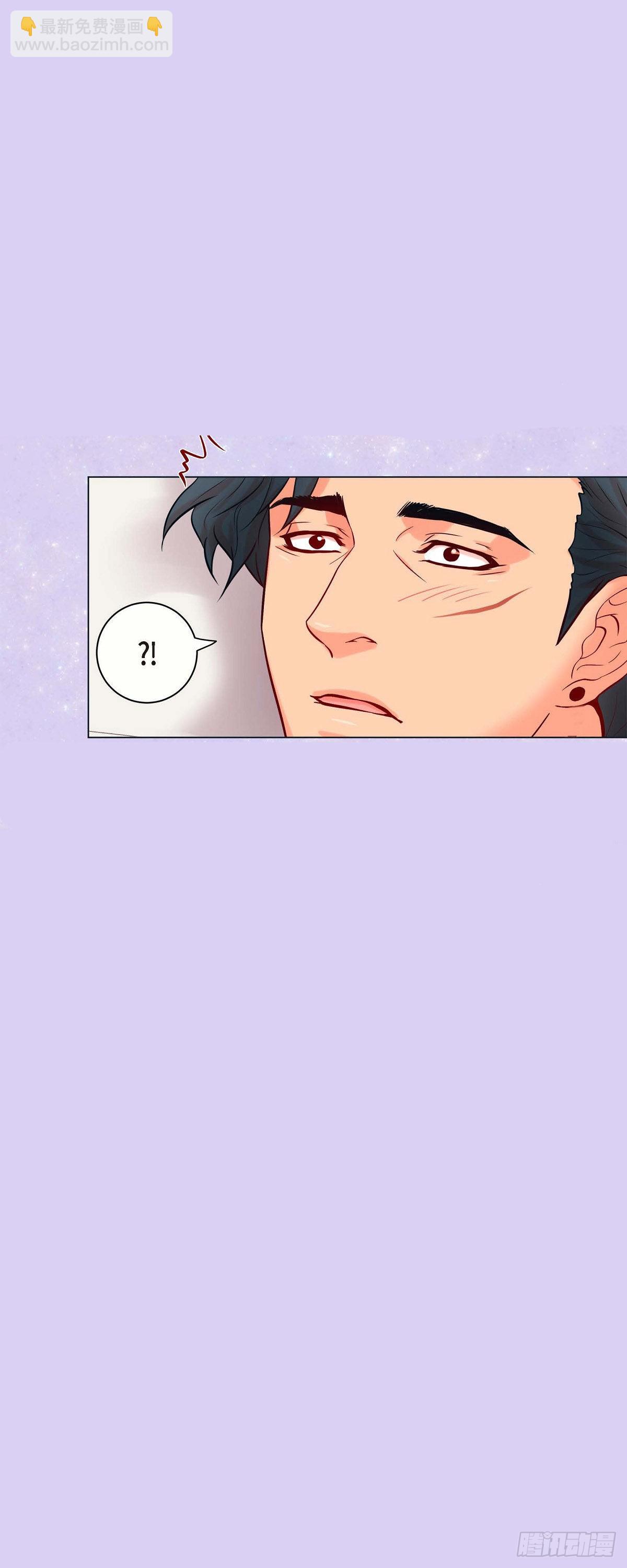 71.外传11 见家长-第70话