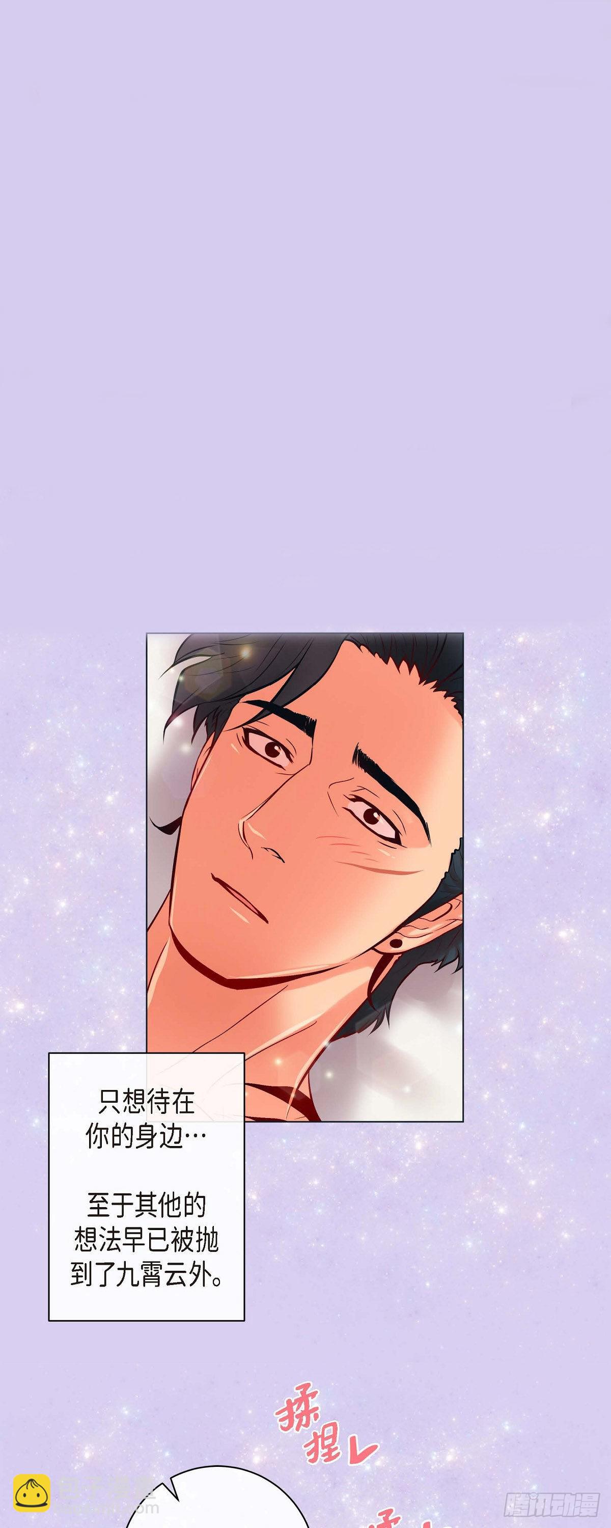 71.外传11 见家长-第70话