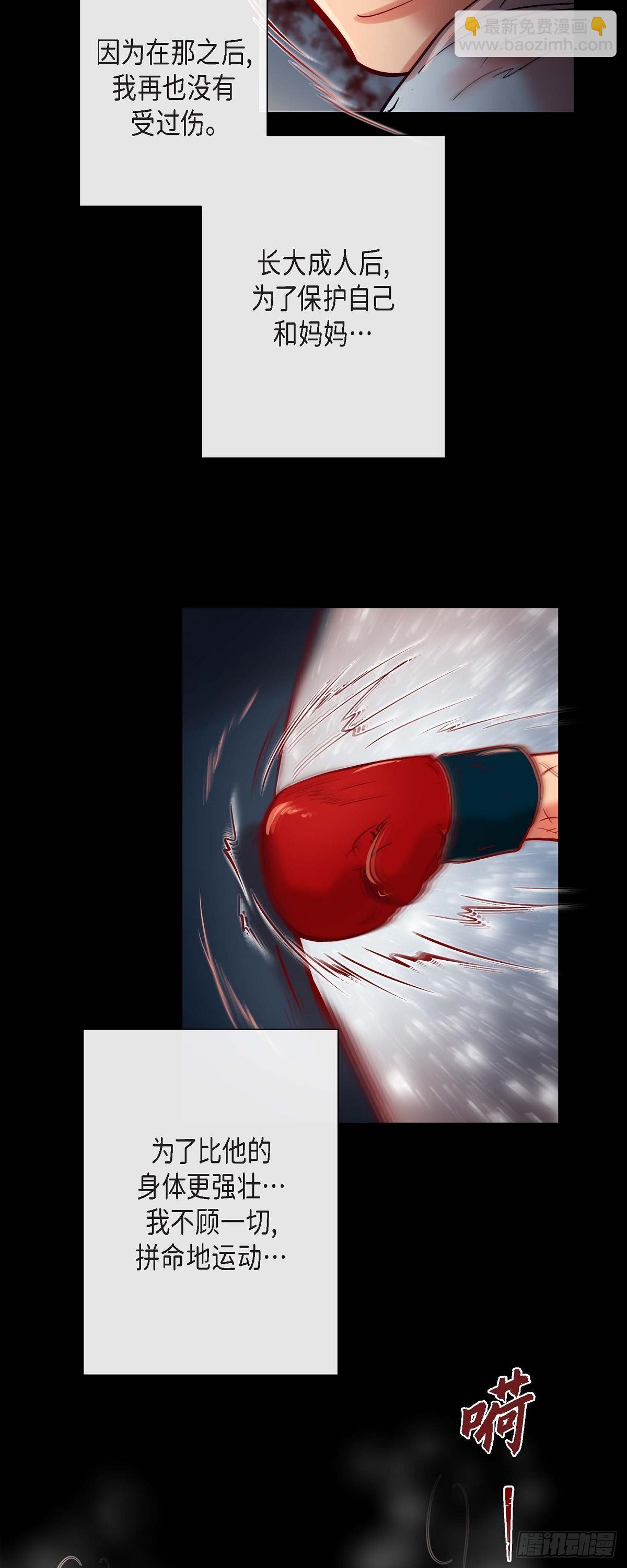 71.外传11 见家长-第70话