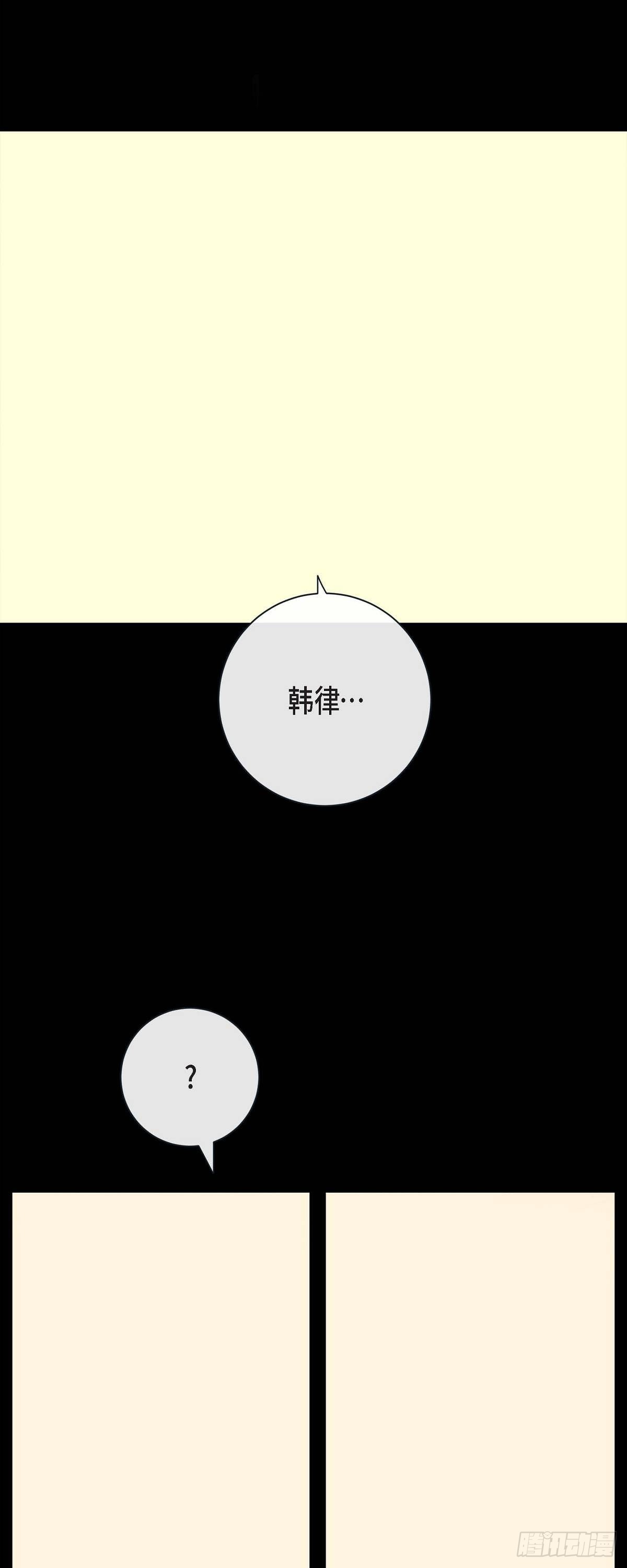 73.外传13-第72话