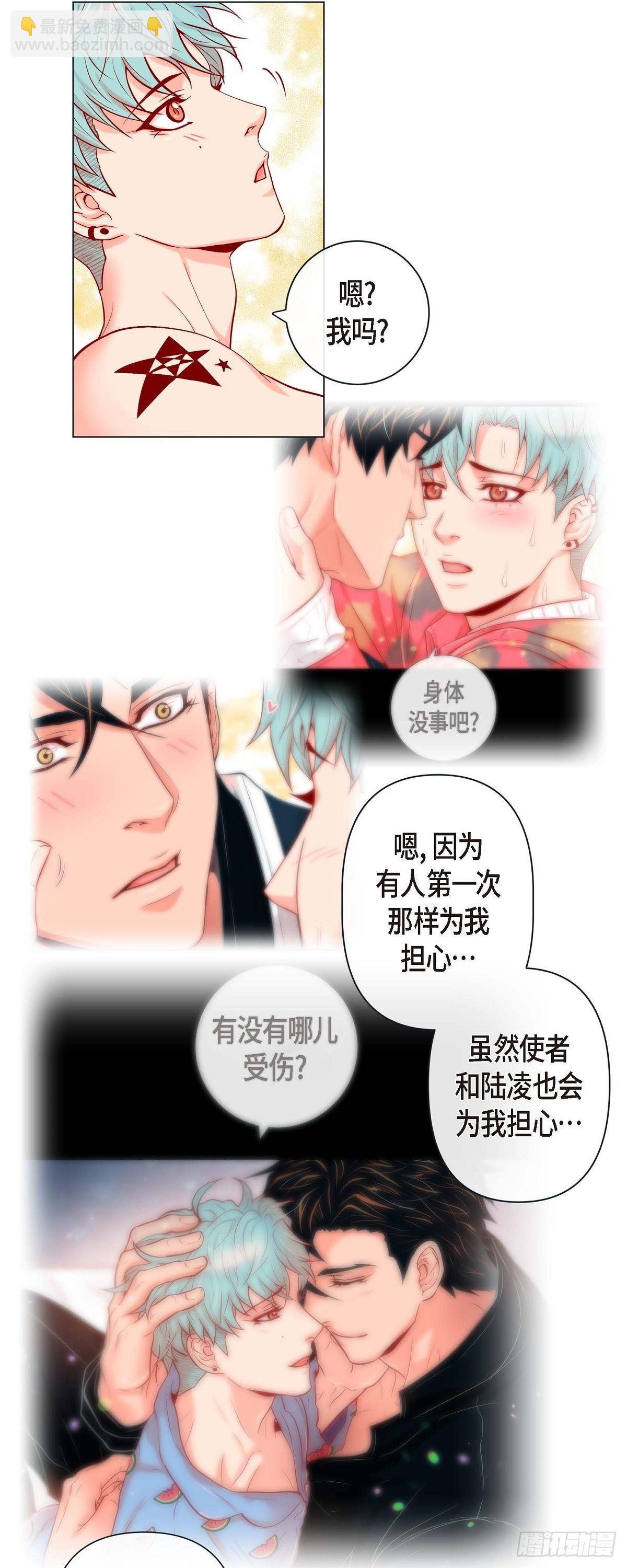 75.外传终-第74话