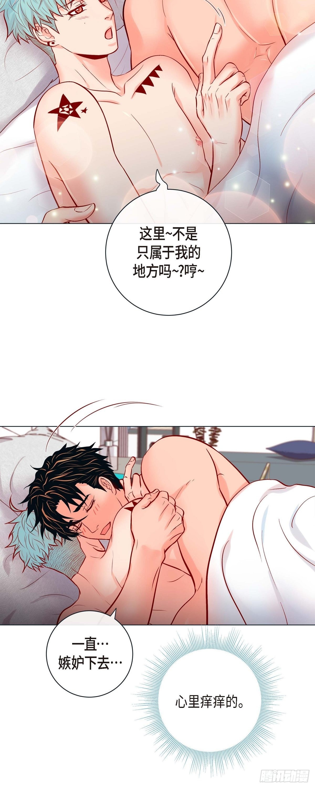 75.外传终-第74话