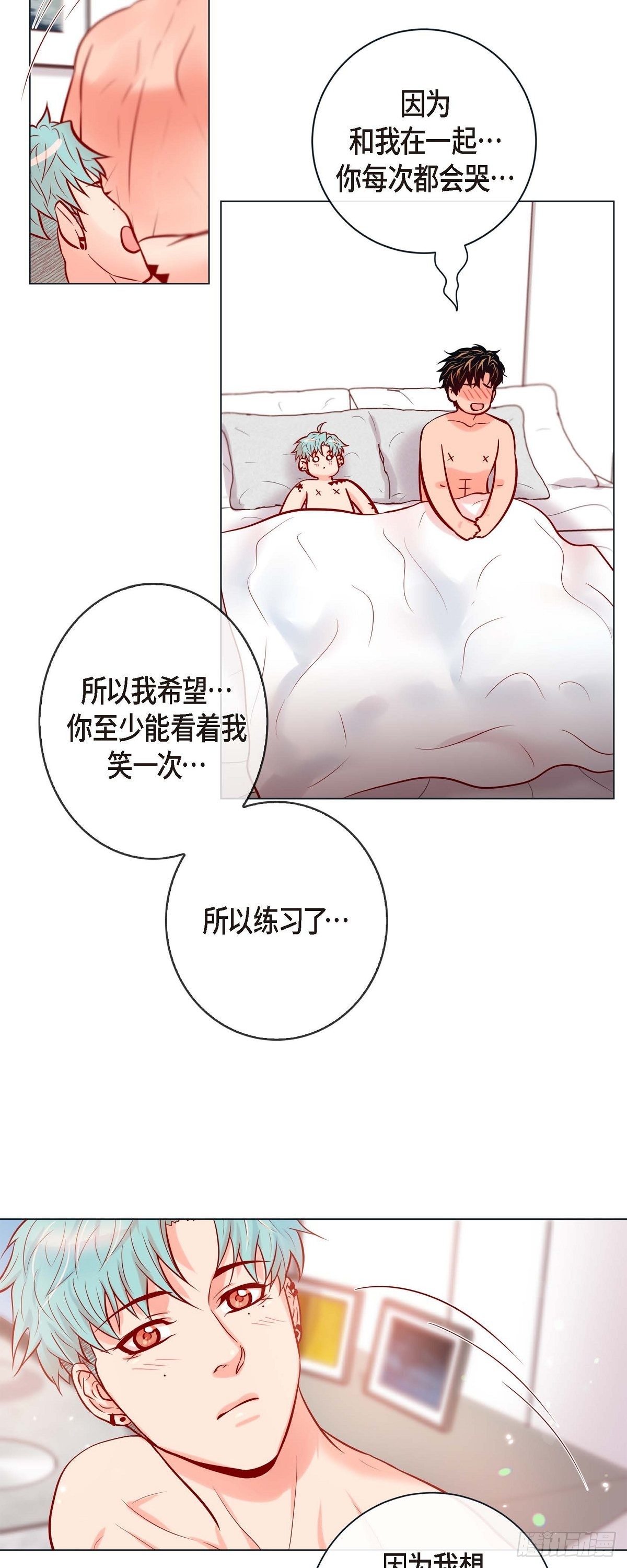 75.外传终-第74话