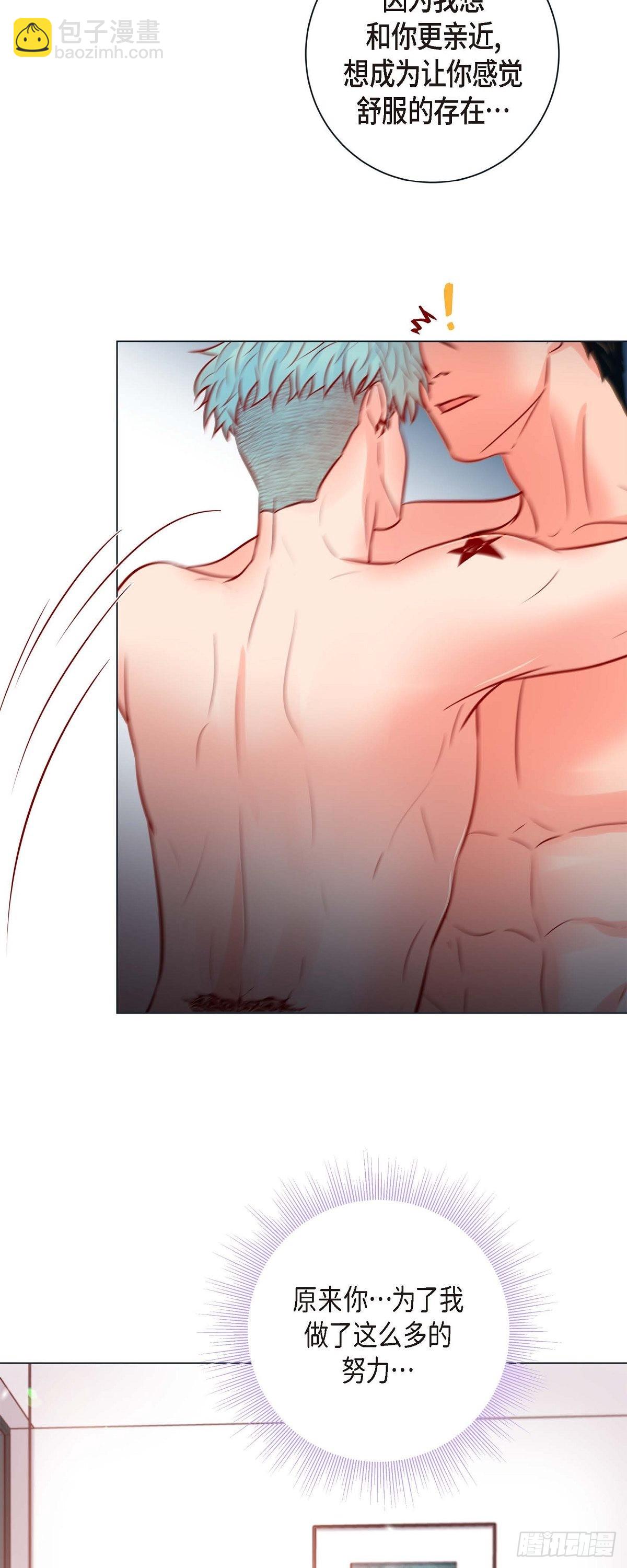 75.外传终-第74话