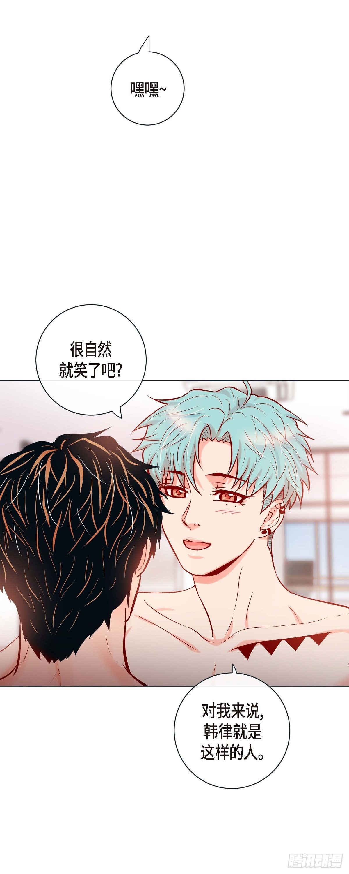 75.外传终-第74话