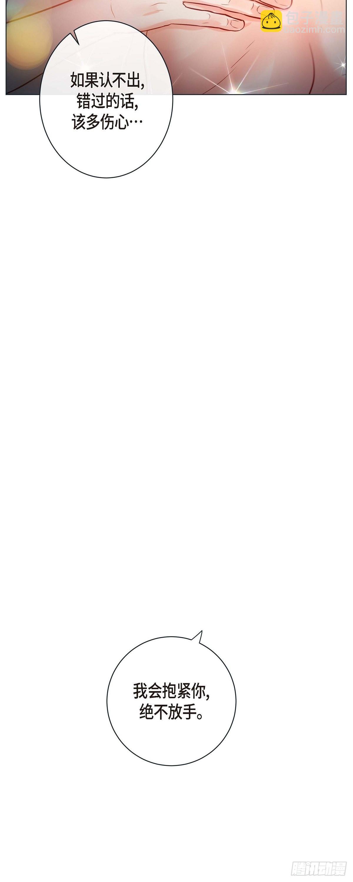 75.外传终-第74话