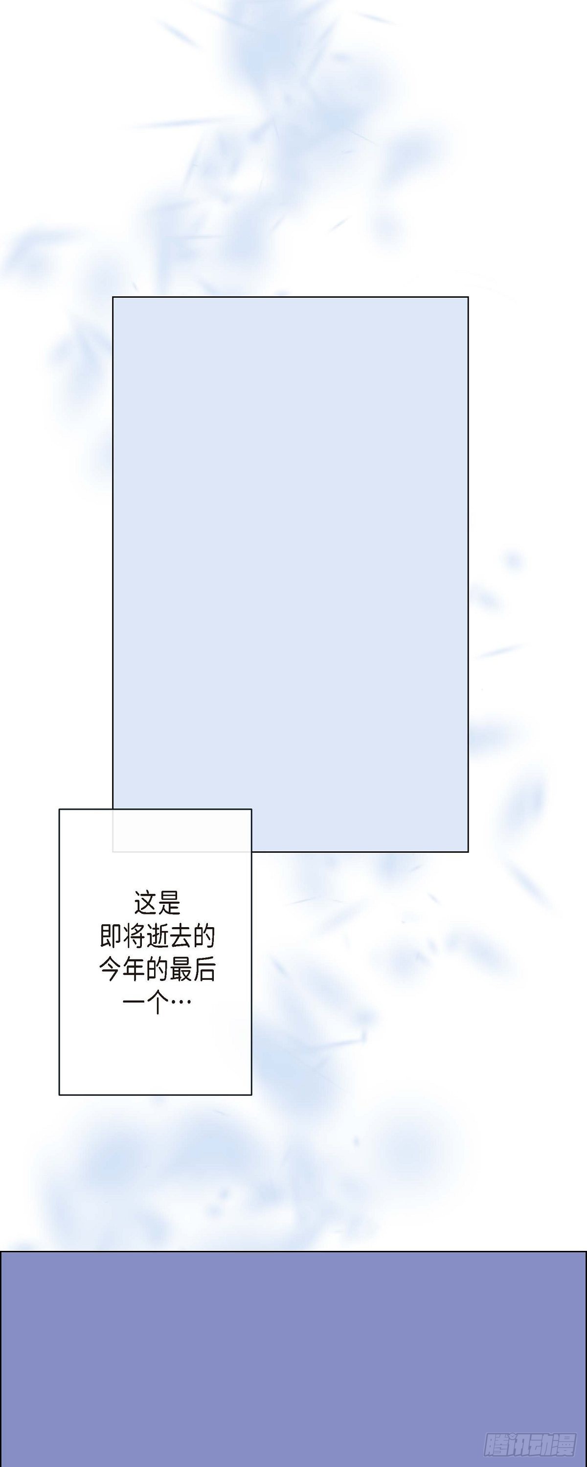 75.外传终-第74话