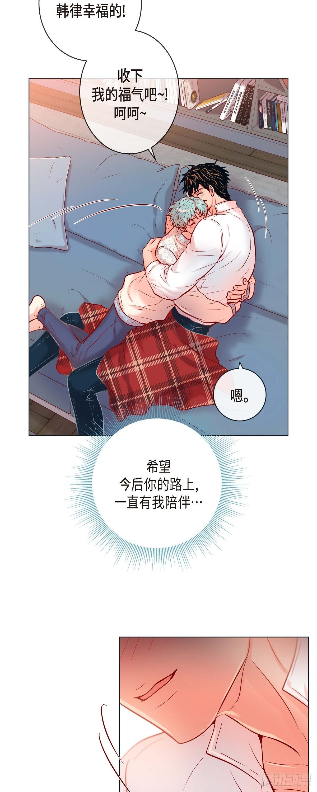 75.外传终-第74话