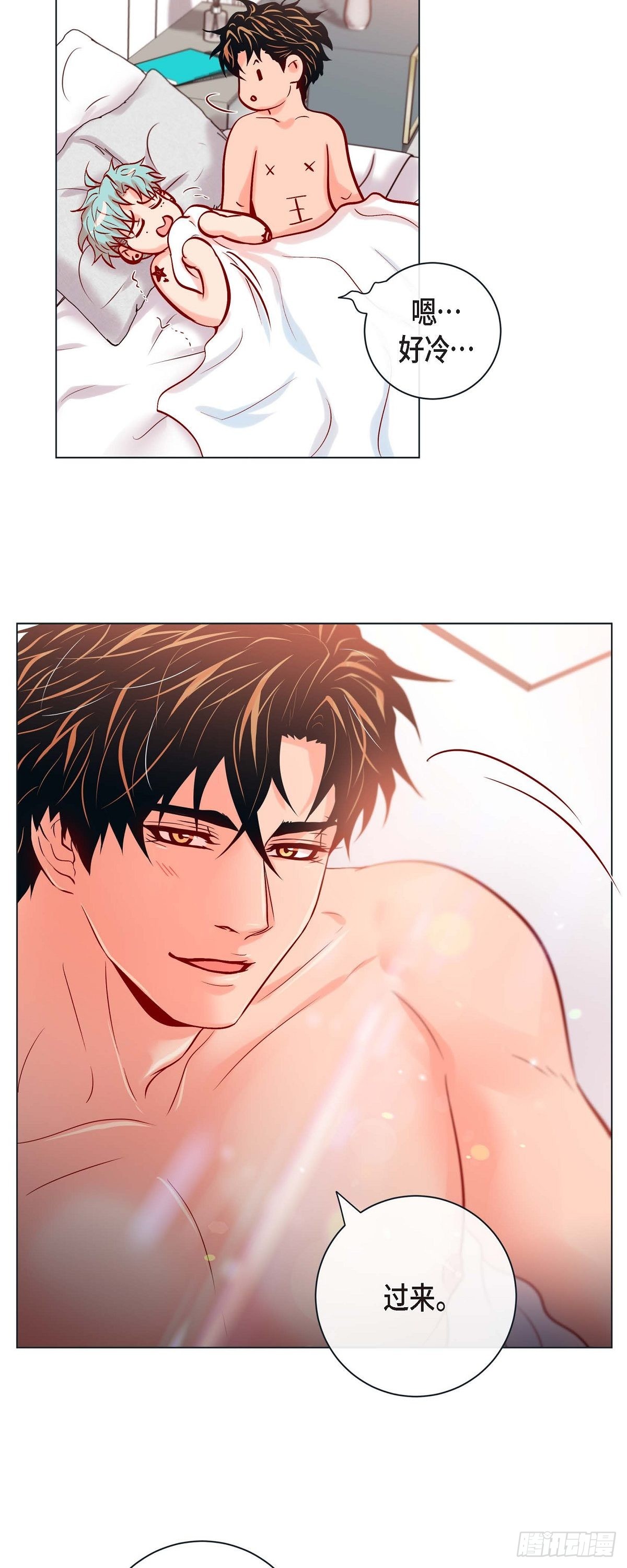 75.外传终-第74话