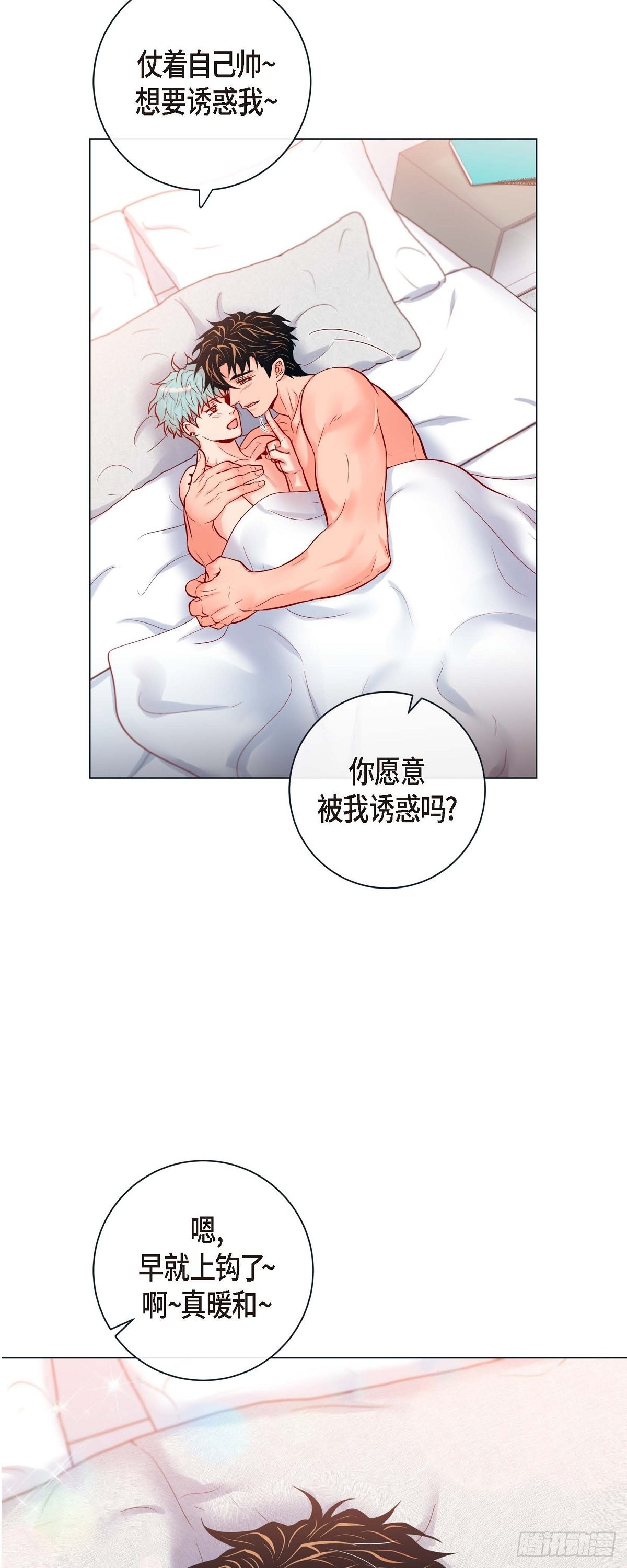 75.外传终-第74话