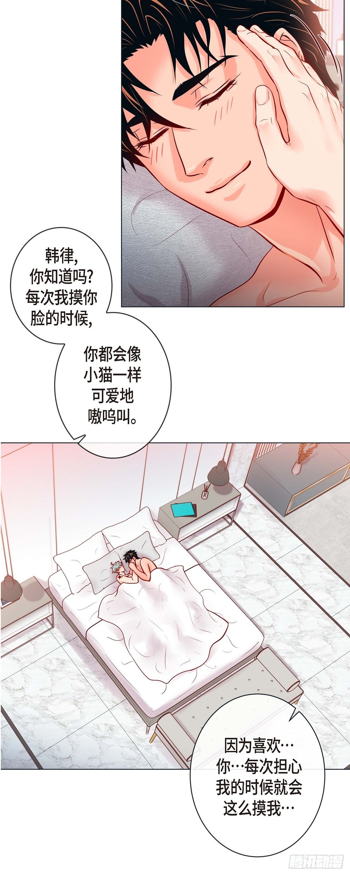 75.外传终-第74话