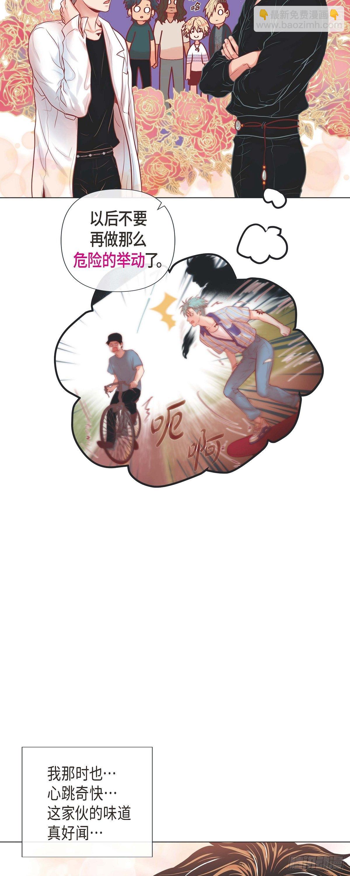 10 尴尬的位置-第10话