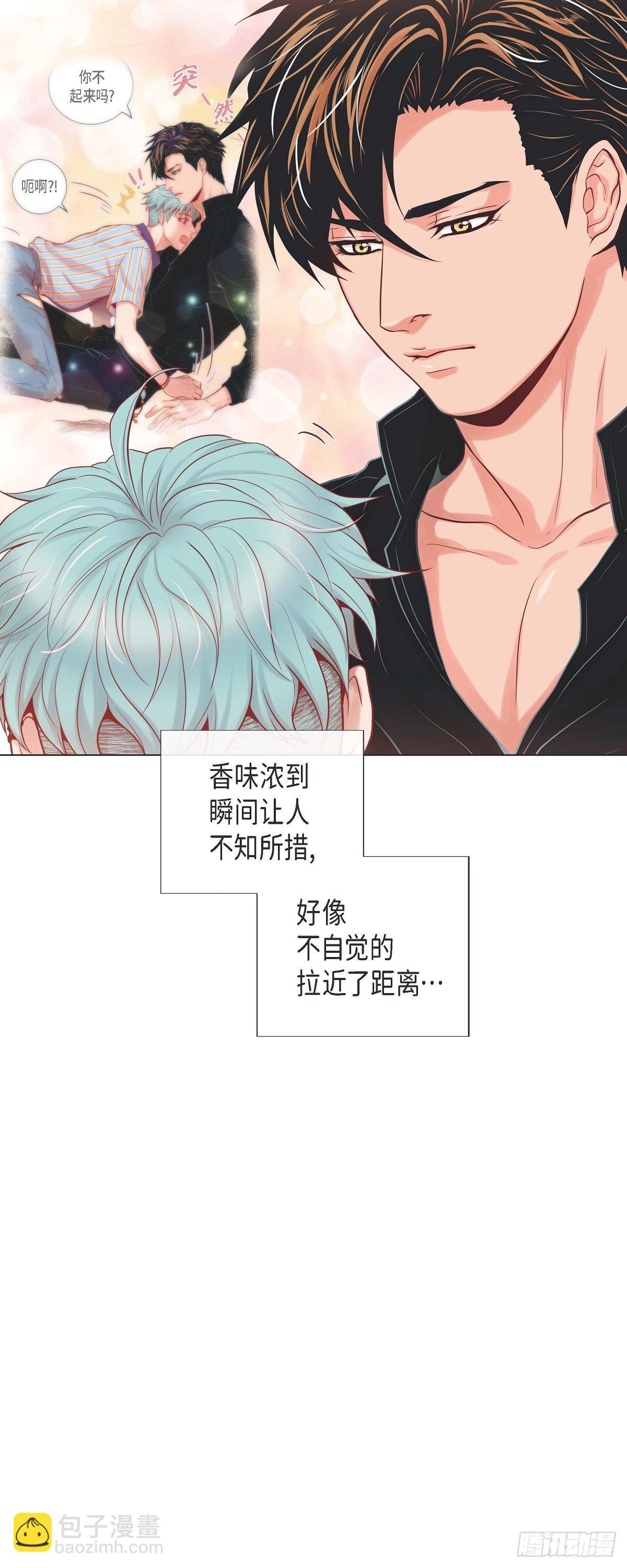 10 尴尬的位置-第10话