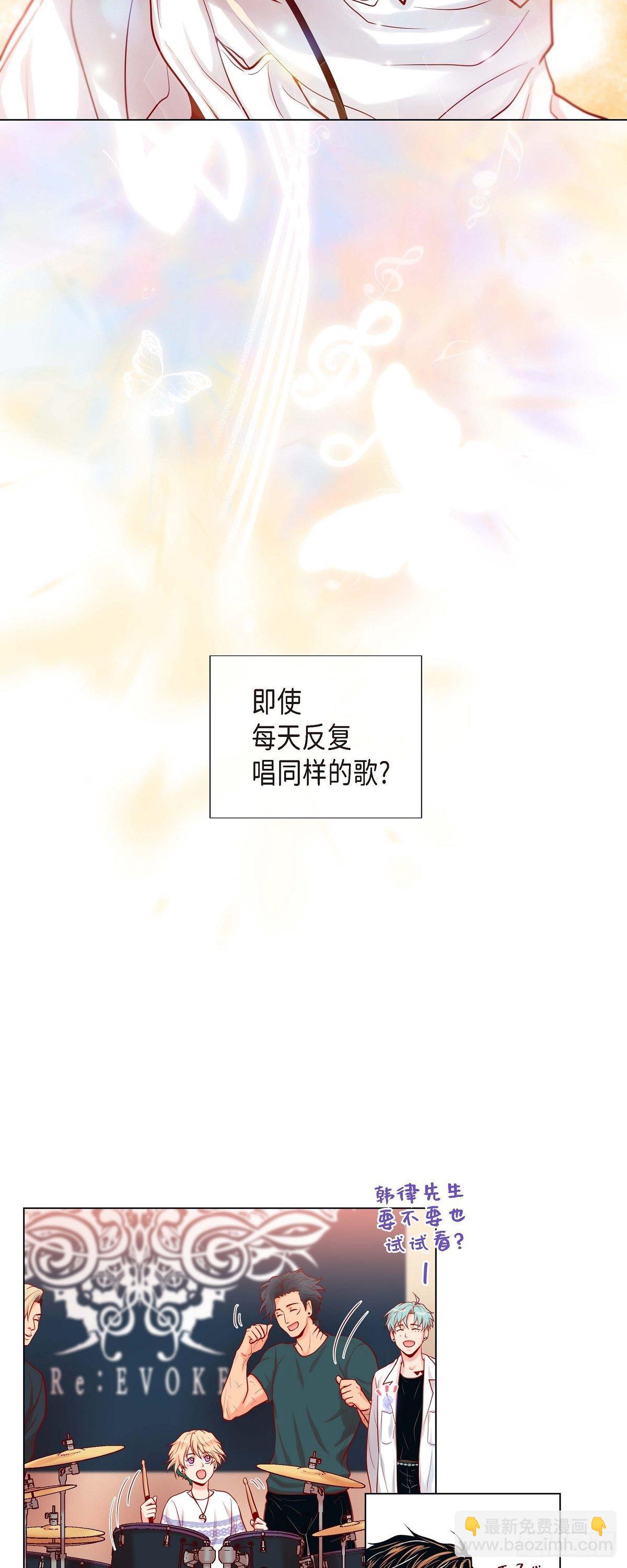 10 尴尬的位置-第10话