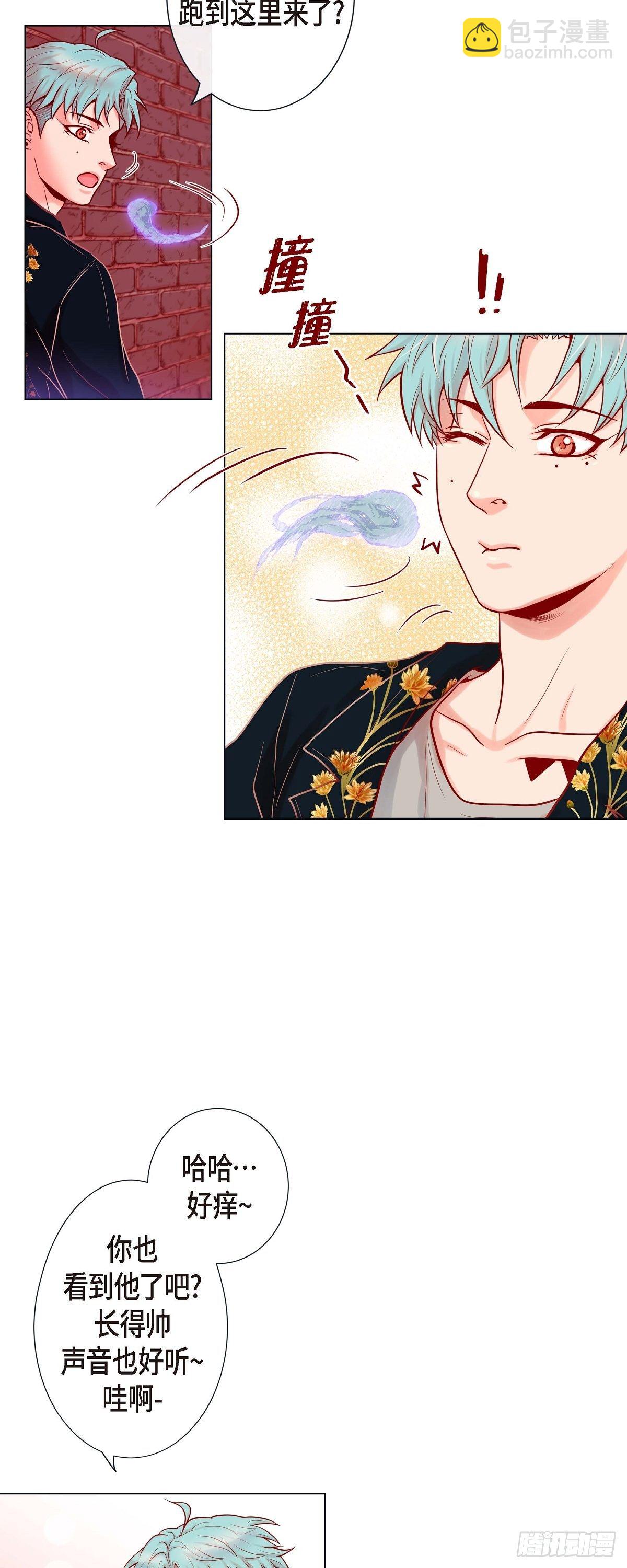 10 尴尬的位置-第10话