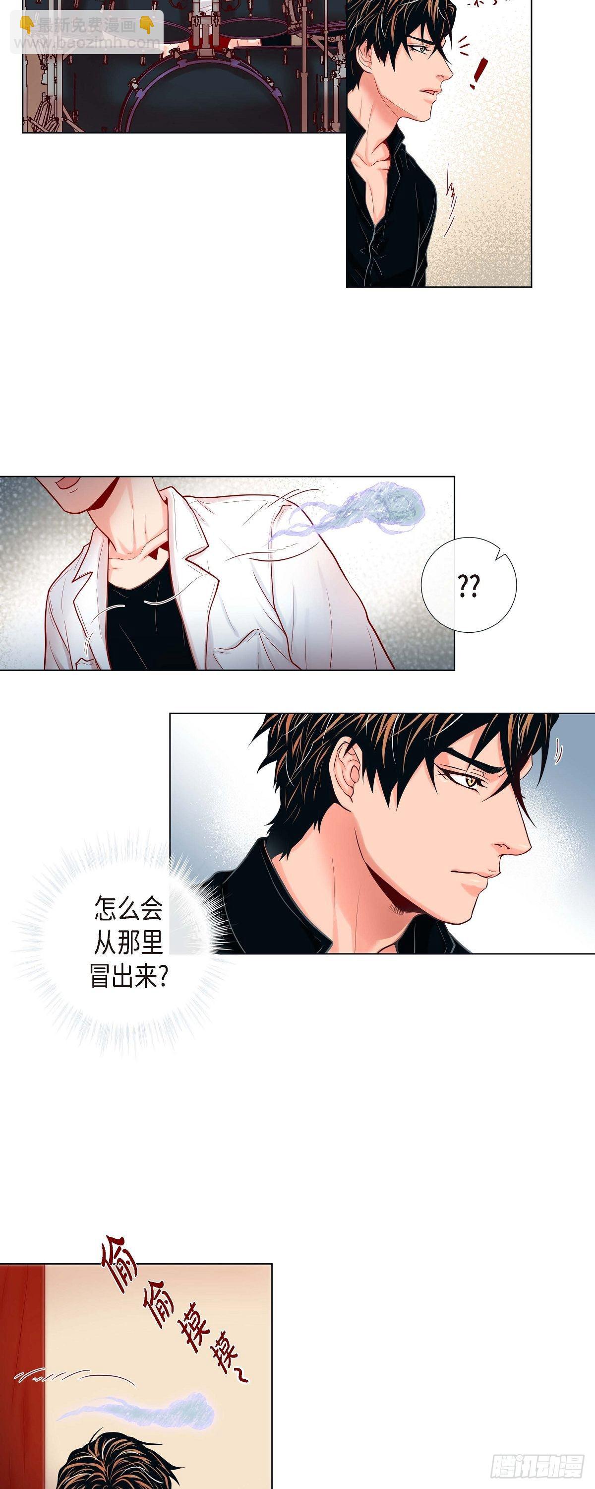 10 尴尬的位置-第10话