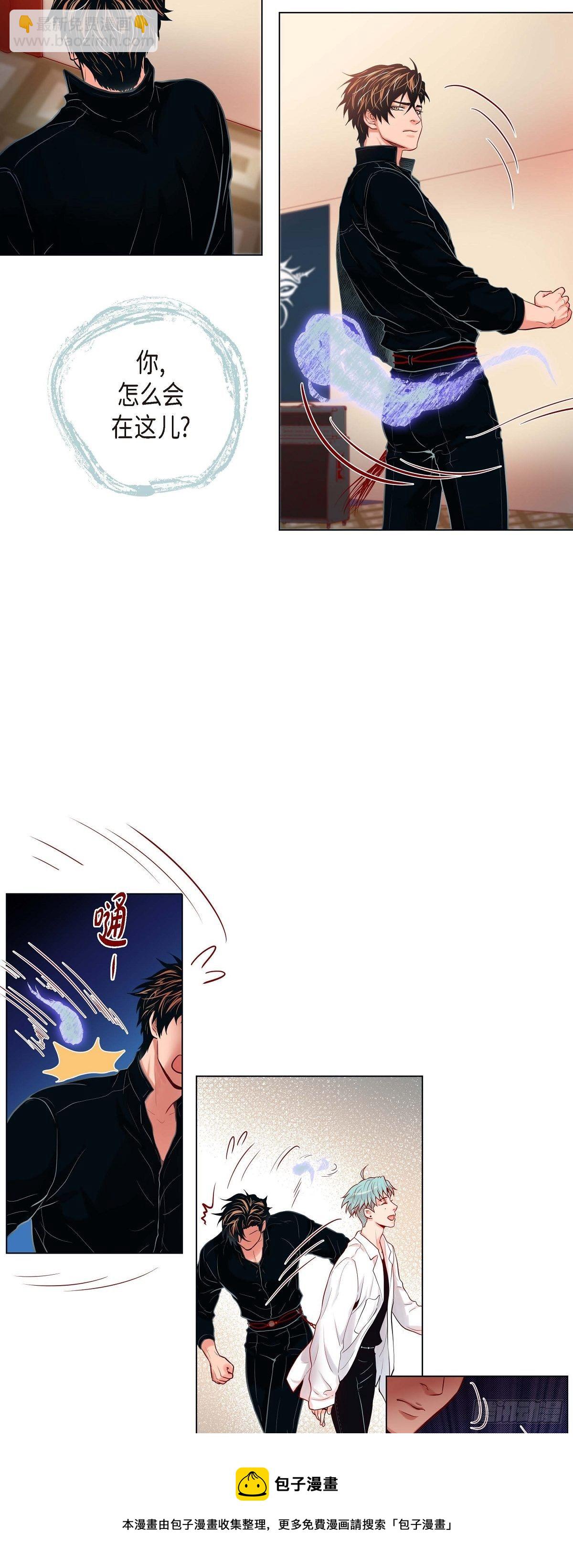 10 尴尬的位置-第10话