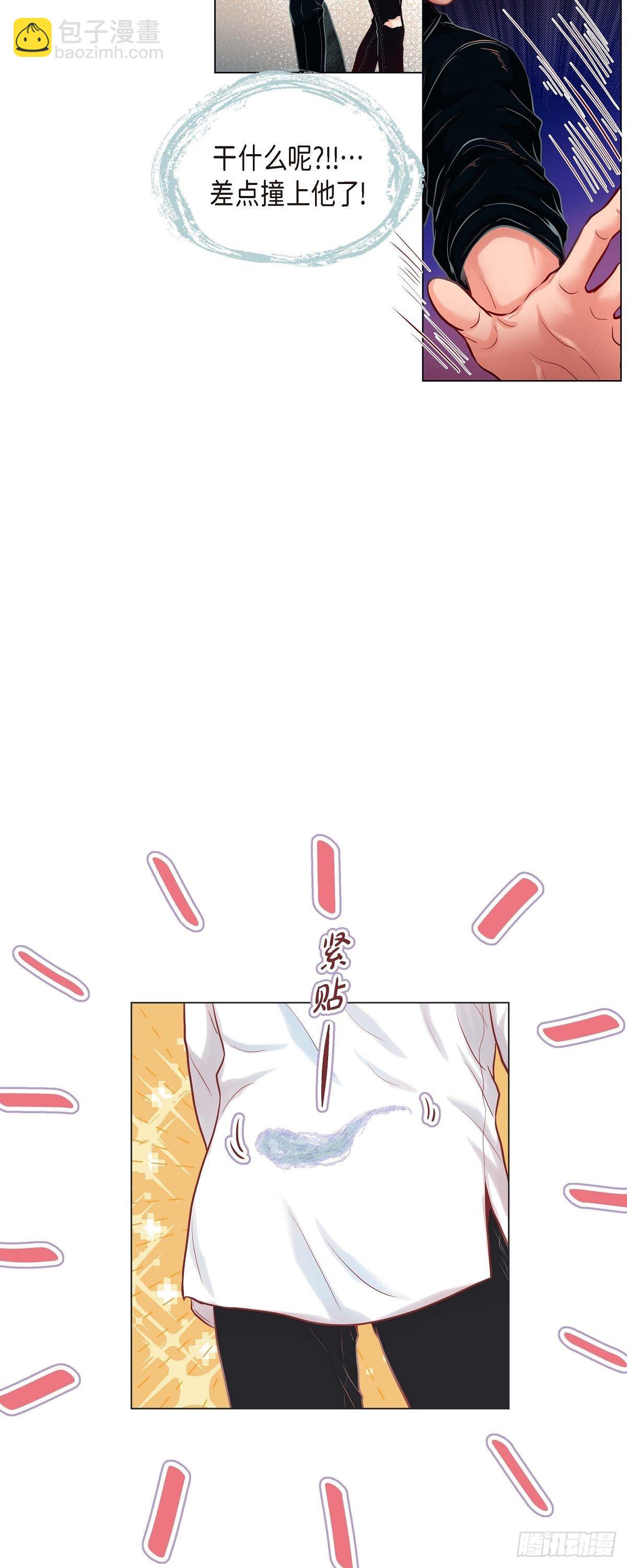 10 尴尬的位置-第10话