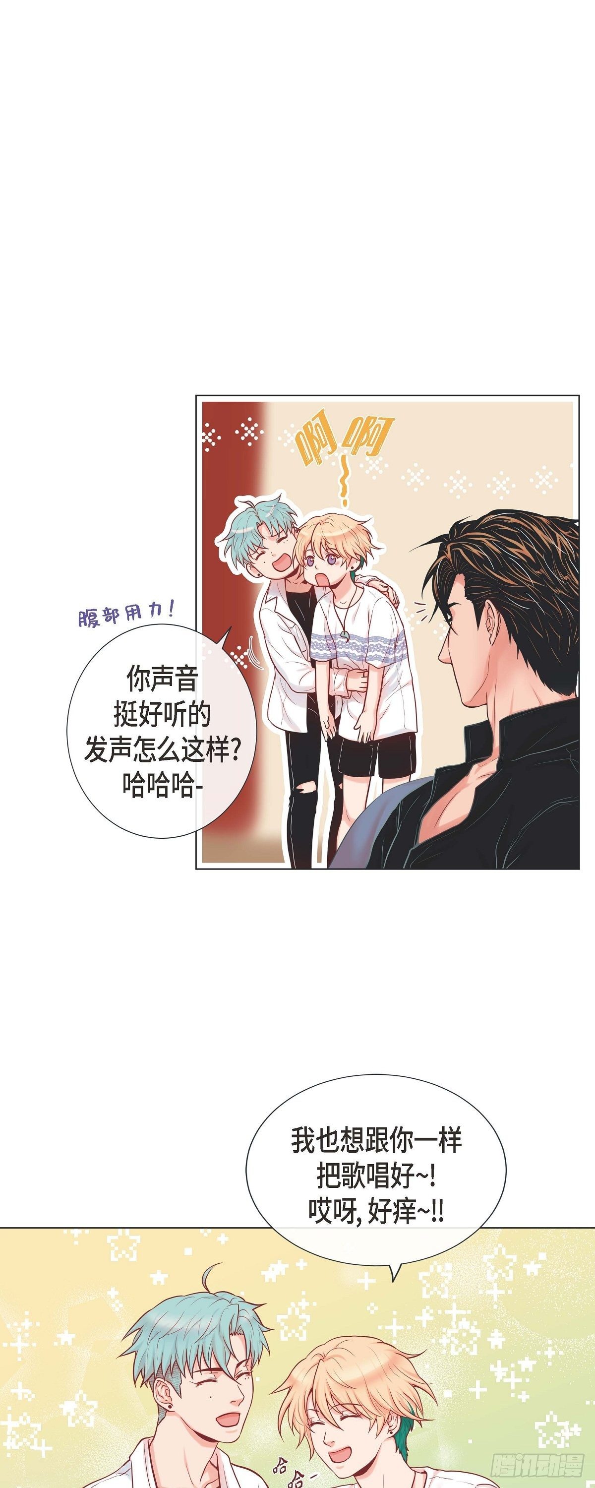 10 尴尬的位置-第10话