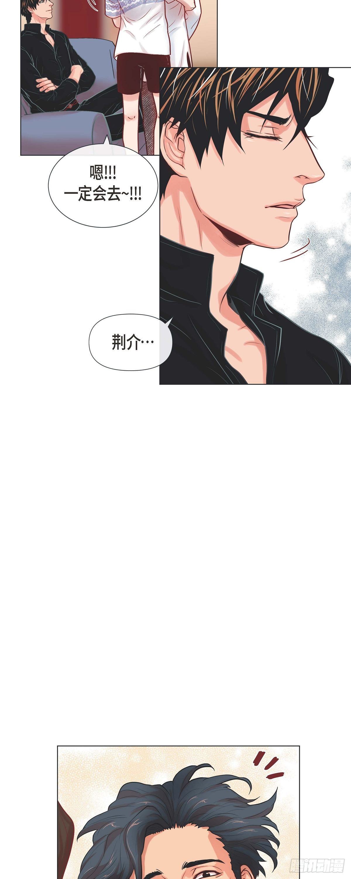 10 尴尬的位置-第10话