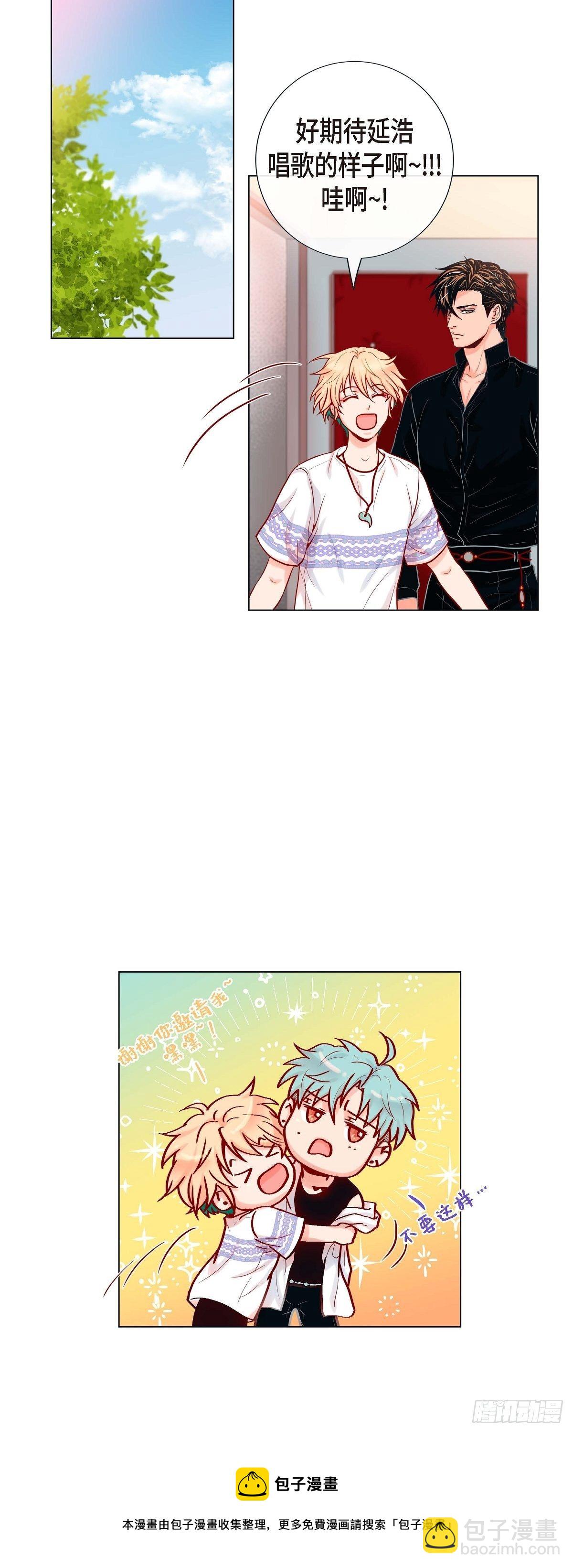 10 尴尬的位置-第10话