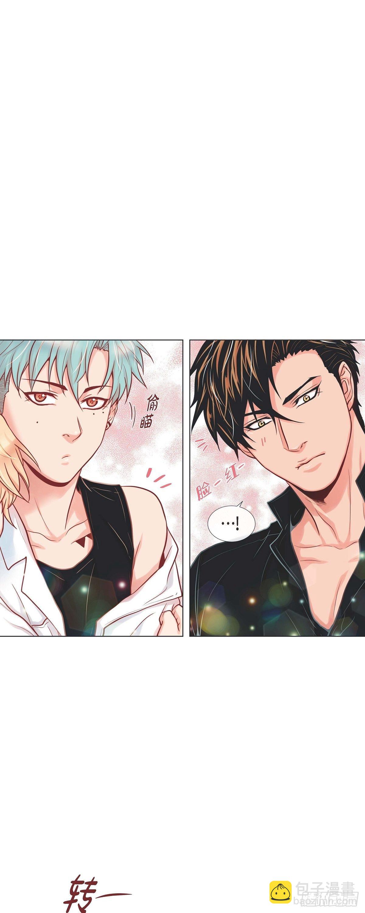 10 尴尬的位置-第10话