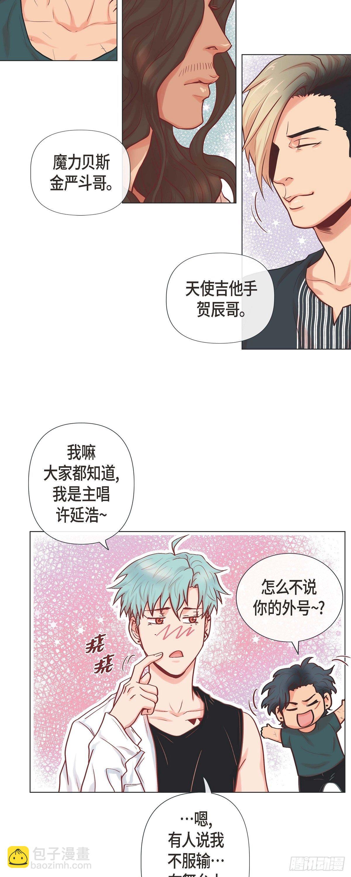 10 尴尬的位置-第10话