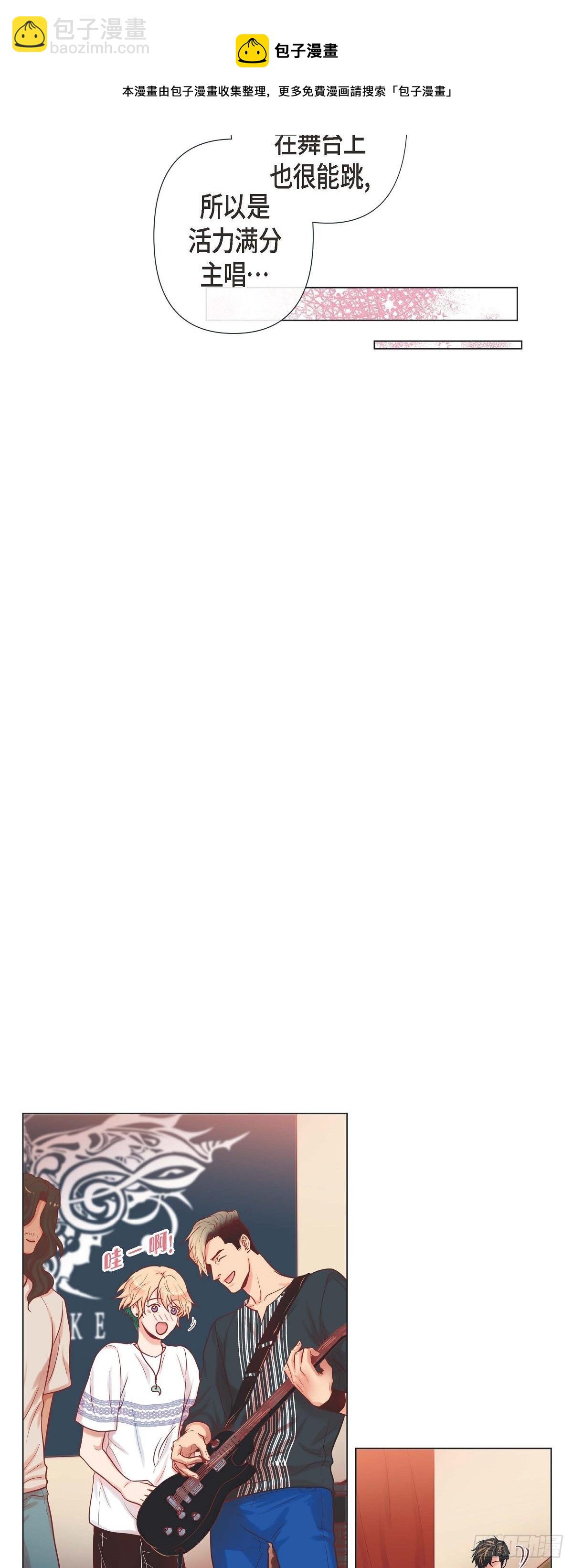 10 尴尬的位置-第10话