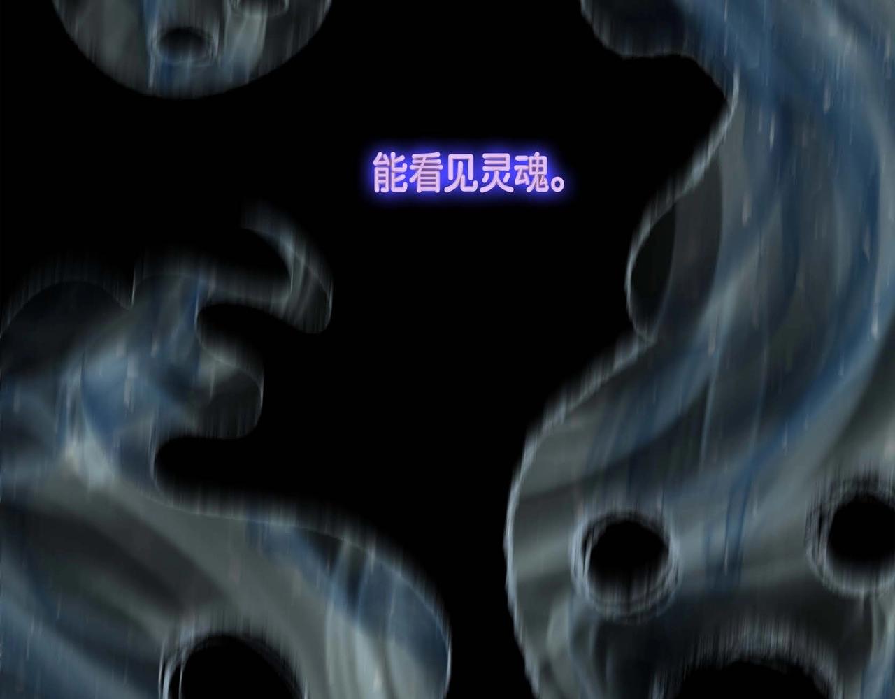 第1话 被小狐妖赖上(1/3)-第2话