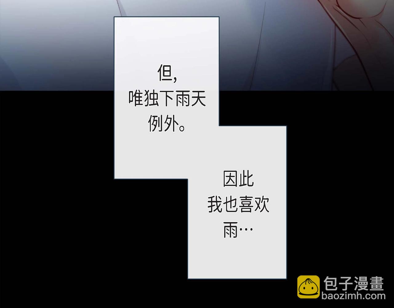 第1话 被小狐妖赖上(1/3)-第2话