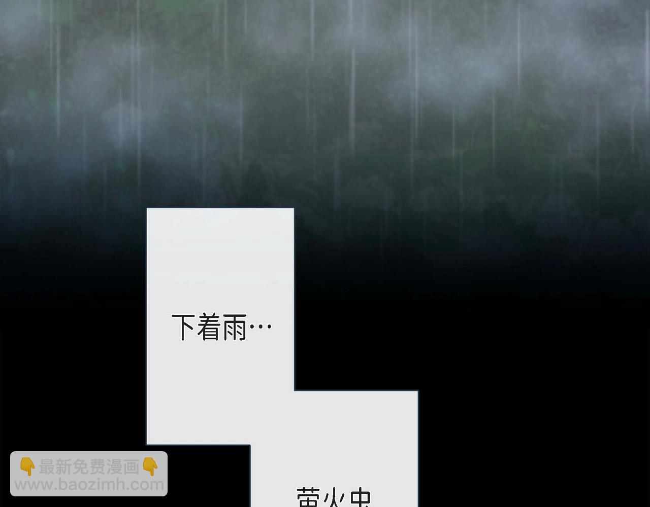 第1话 被小狐妖赖上(1/3)-第2话