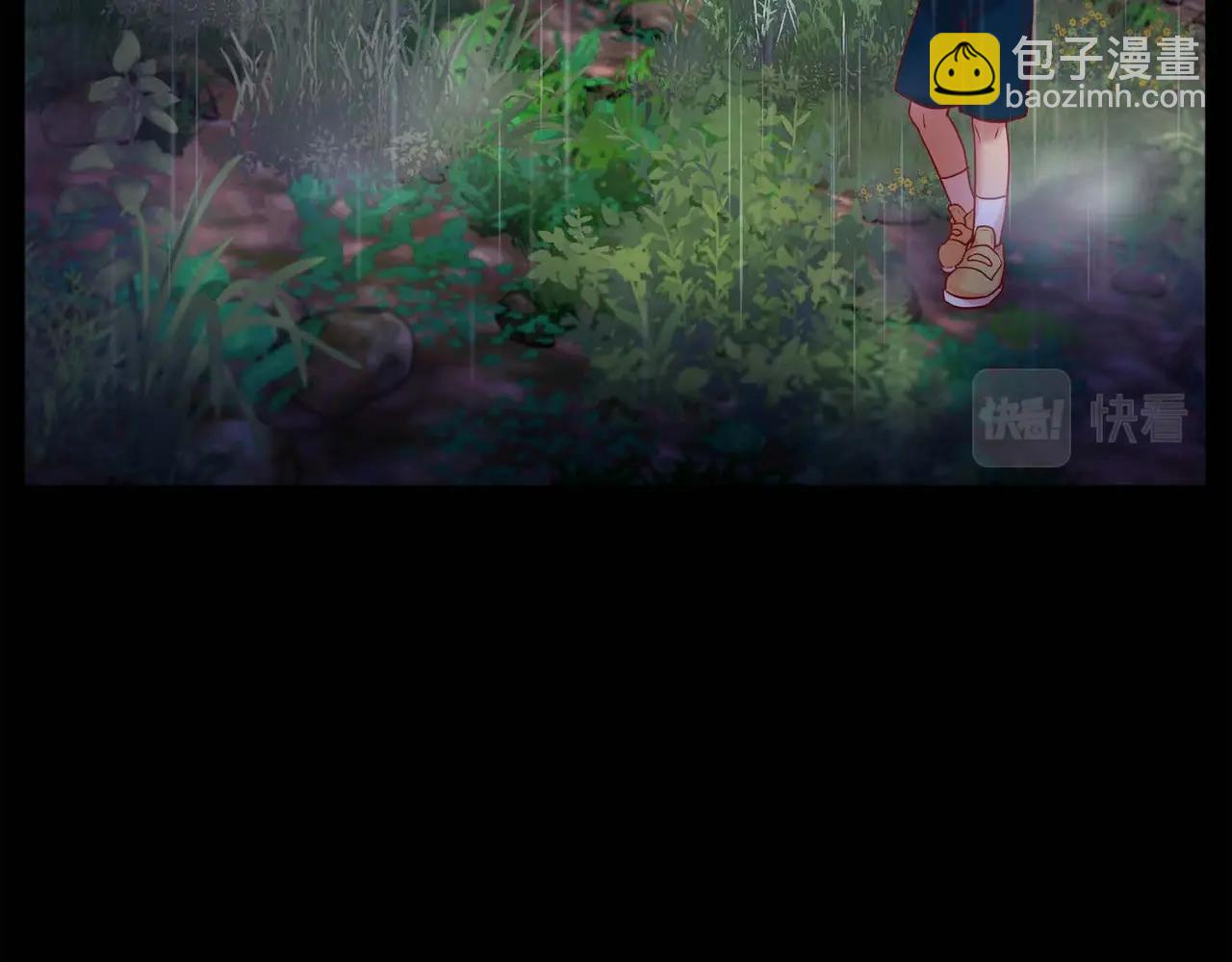 第1话 被小狐妖赖上(1/3)-第2话