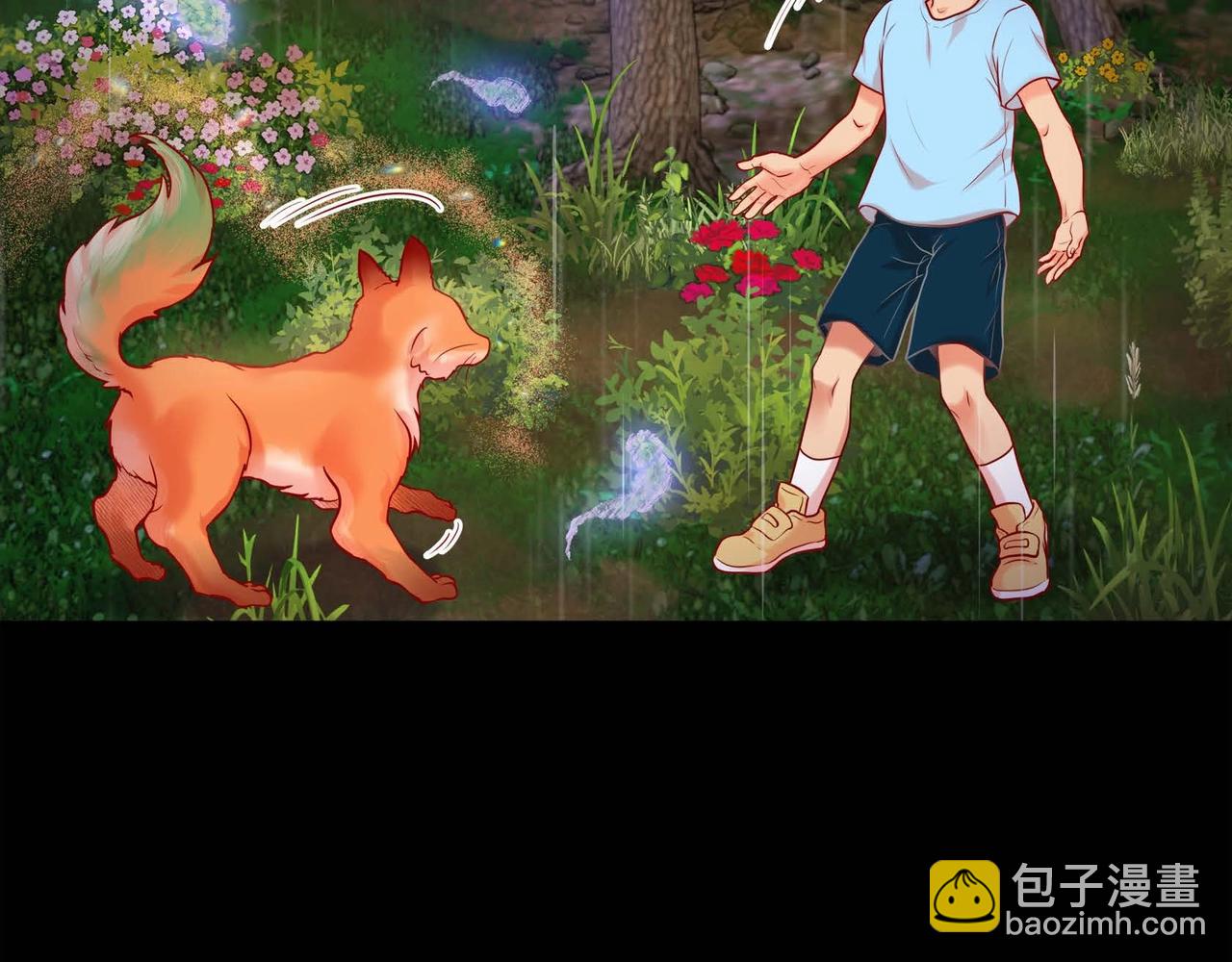 第1话 被小狐妖赖上(1/3)-第2话