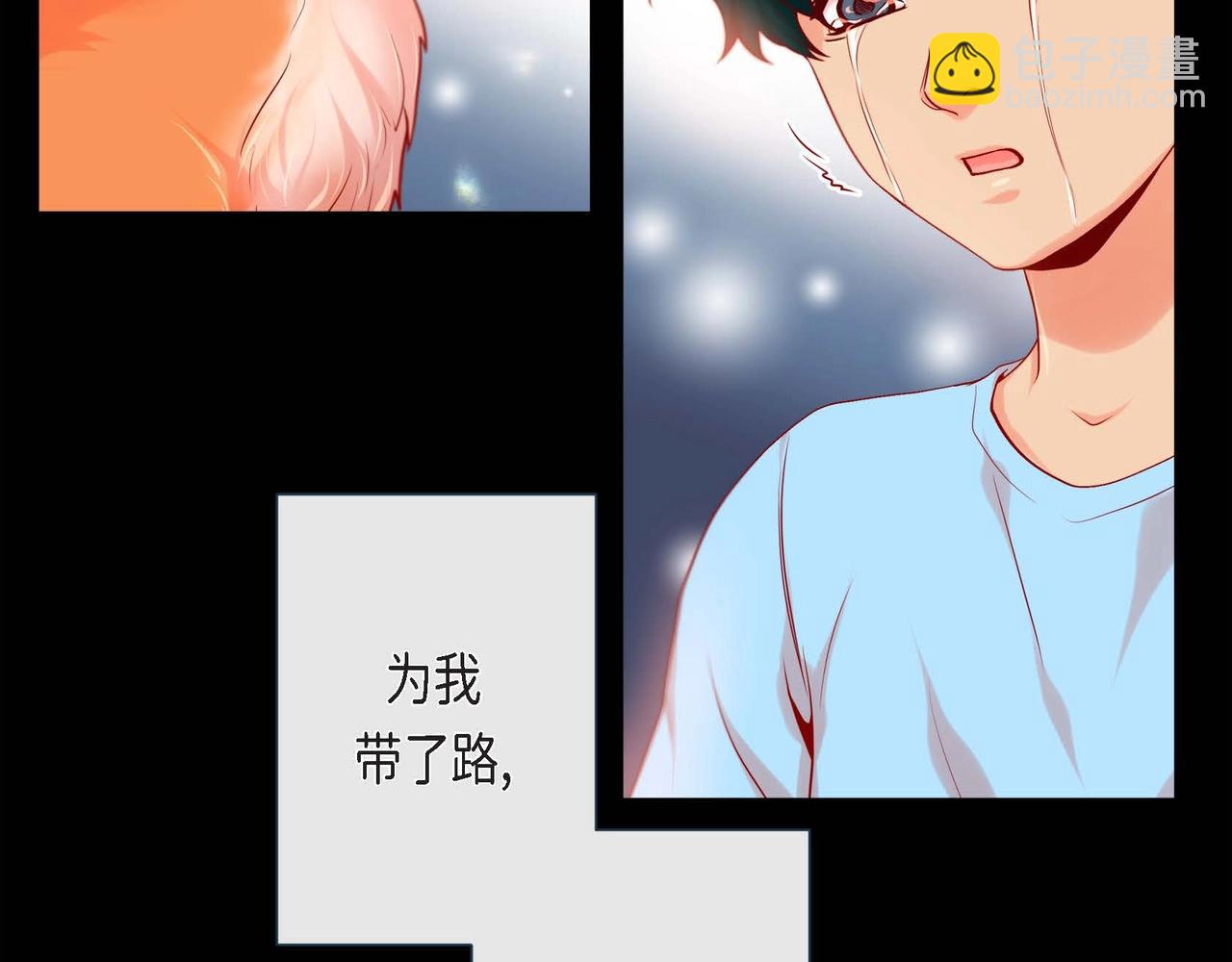 第1话 被小狐妖赖上(1/3)-第2话