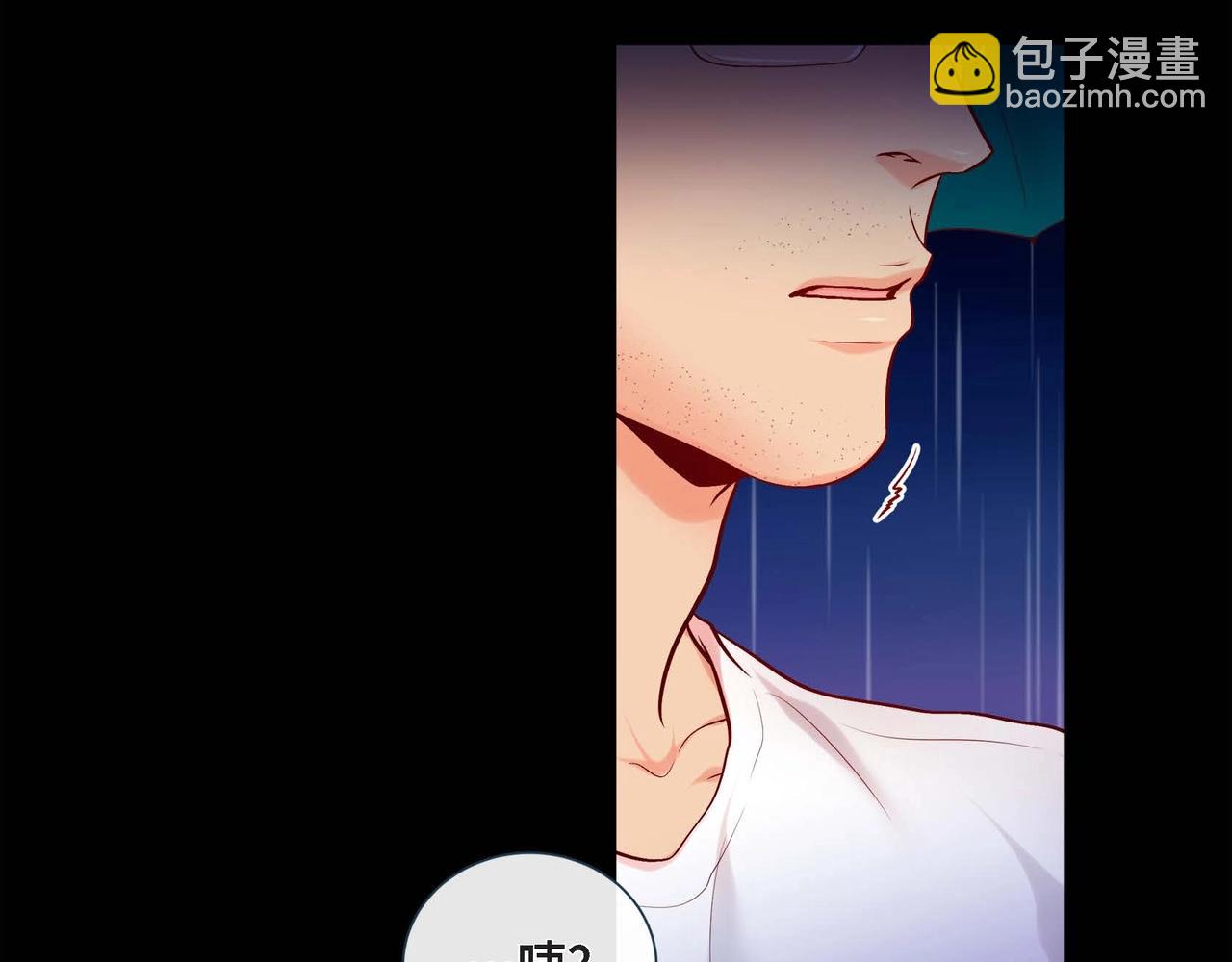 第1话 被小狐妖赖上(1/3)-第2话