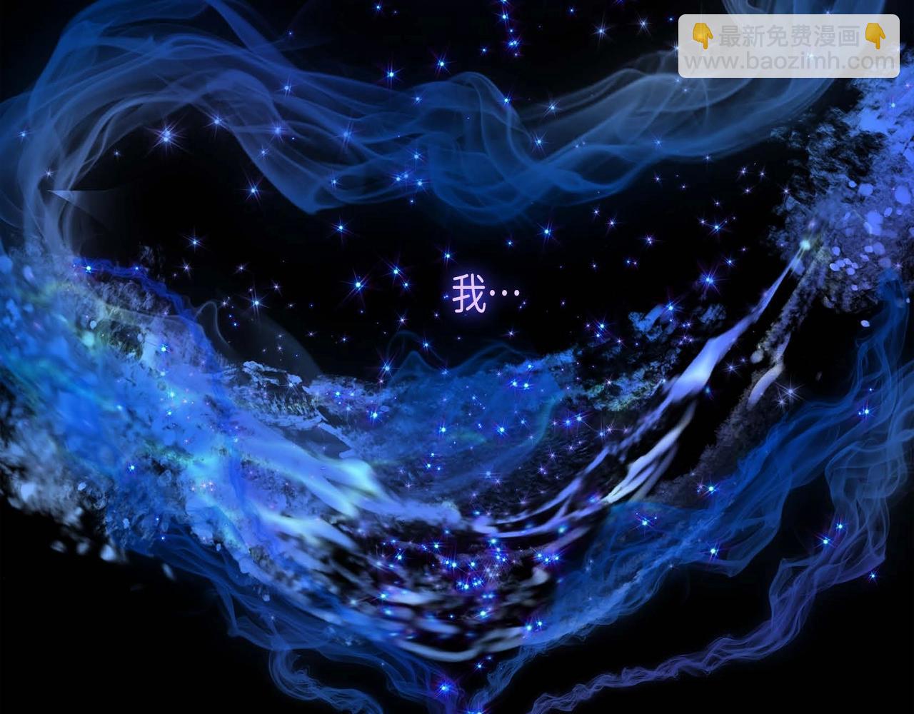 第1话 被小狐妖赖上(1/3)-第2话