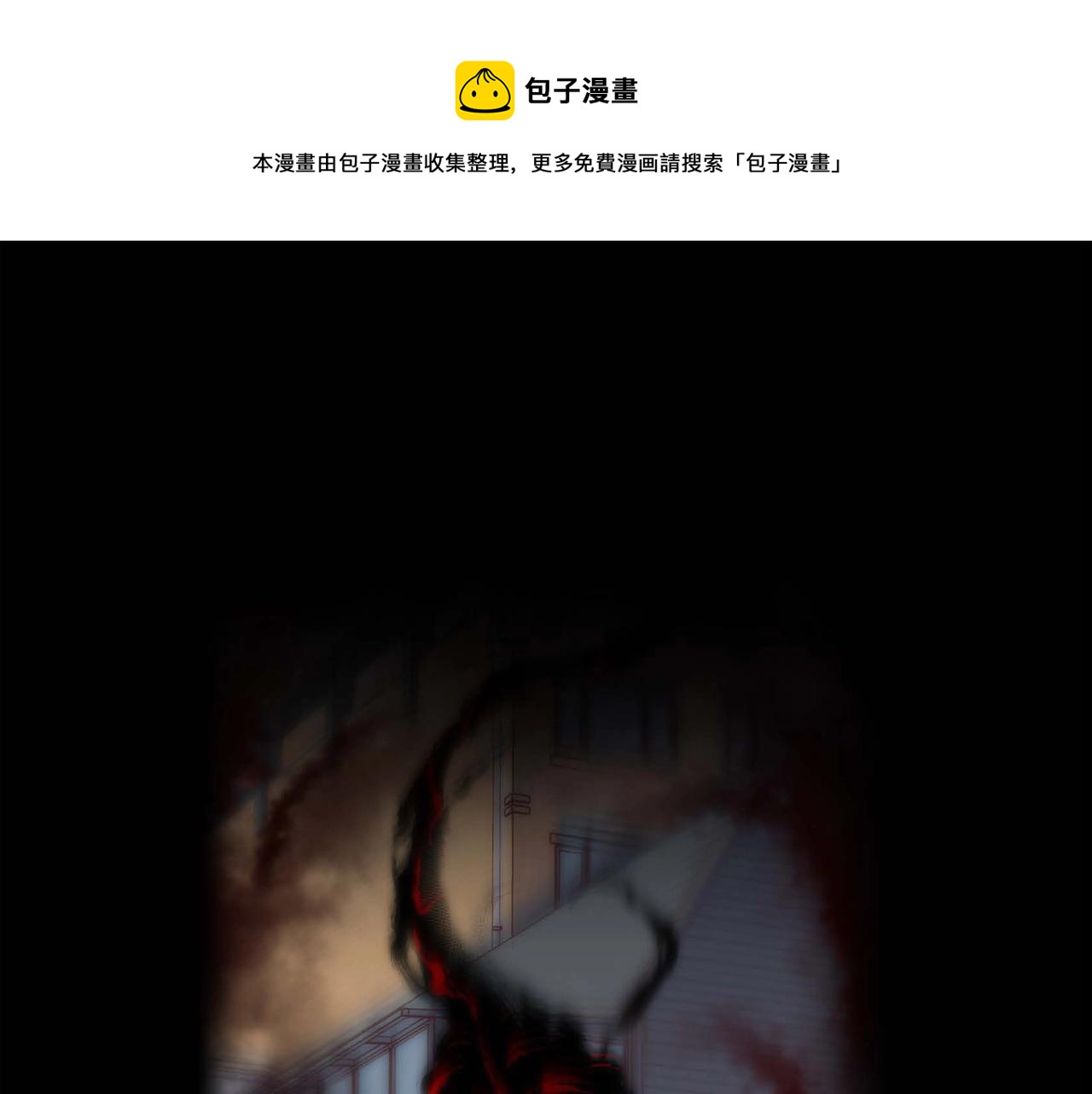 第11话 这表情真不错(1/3)-第12话