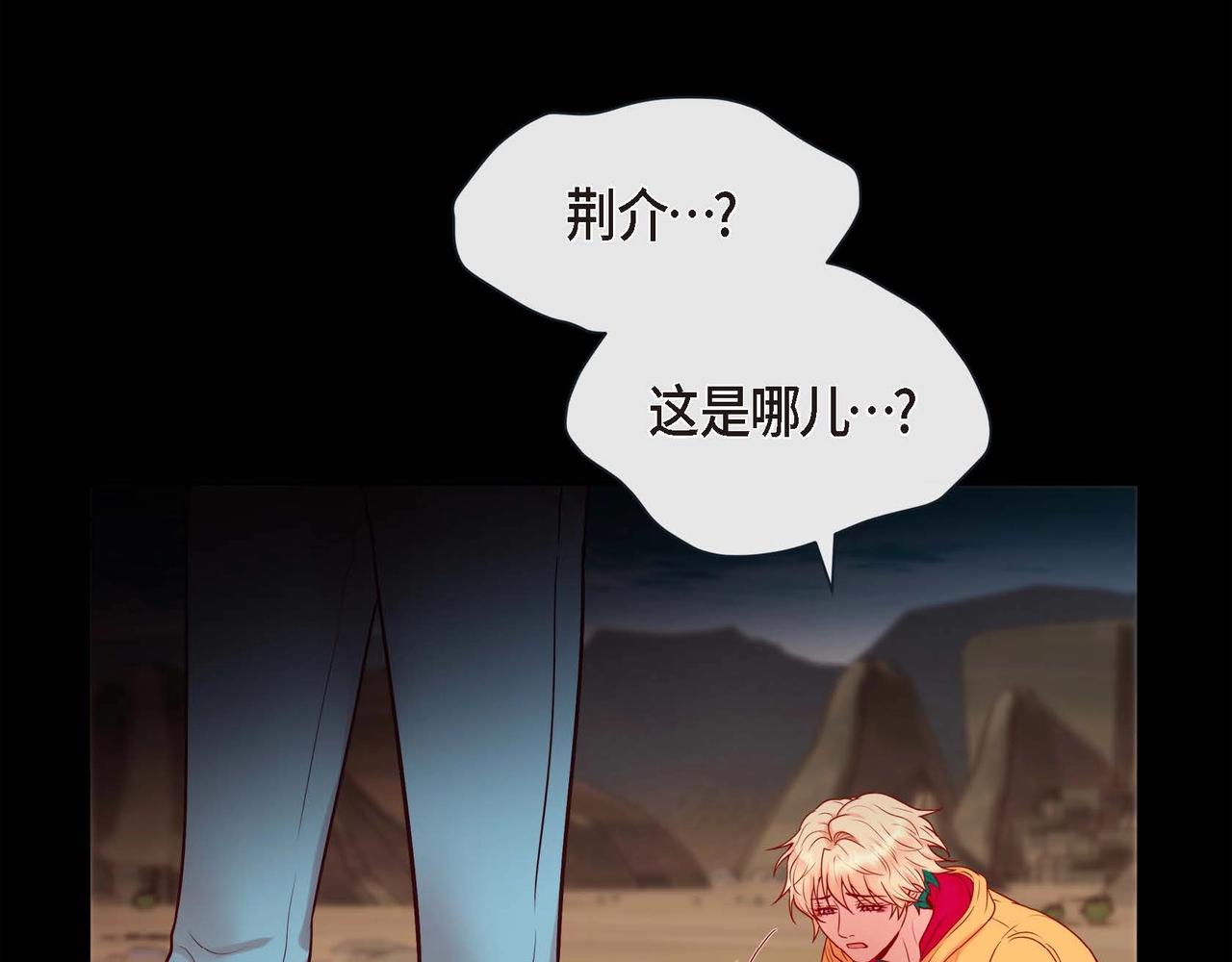 第11话 这表情真不错(1/3)-第12话