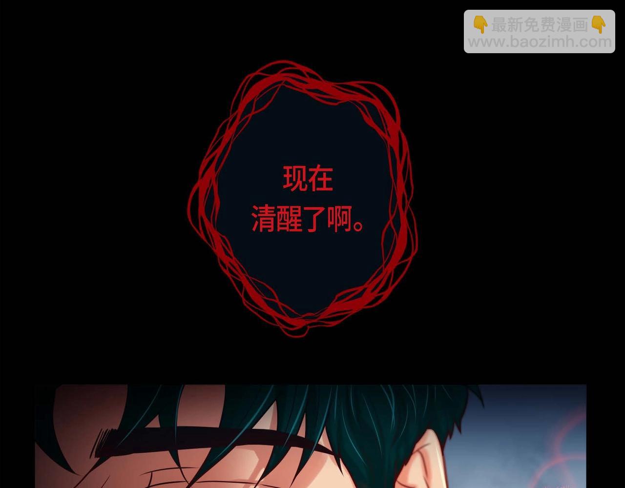 第11话 这表情真不错(1/3)-第12话